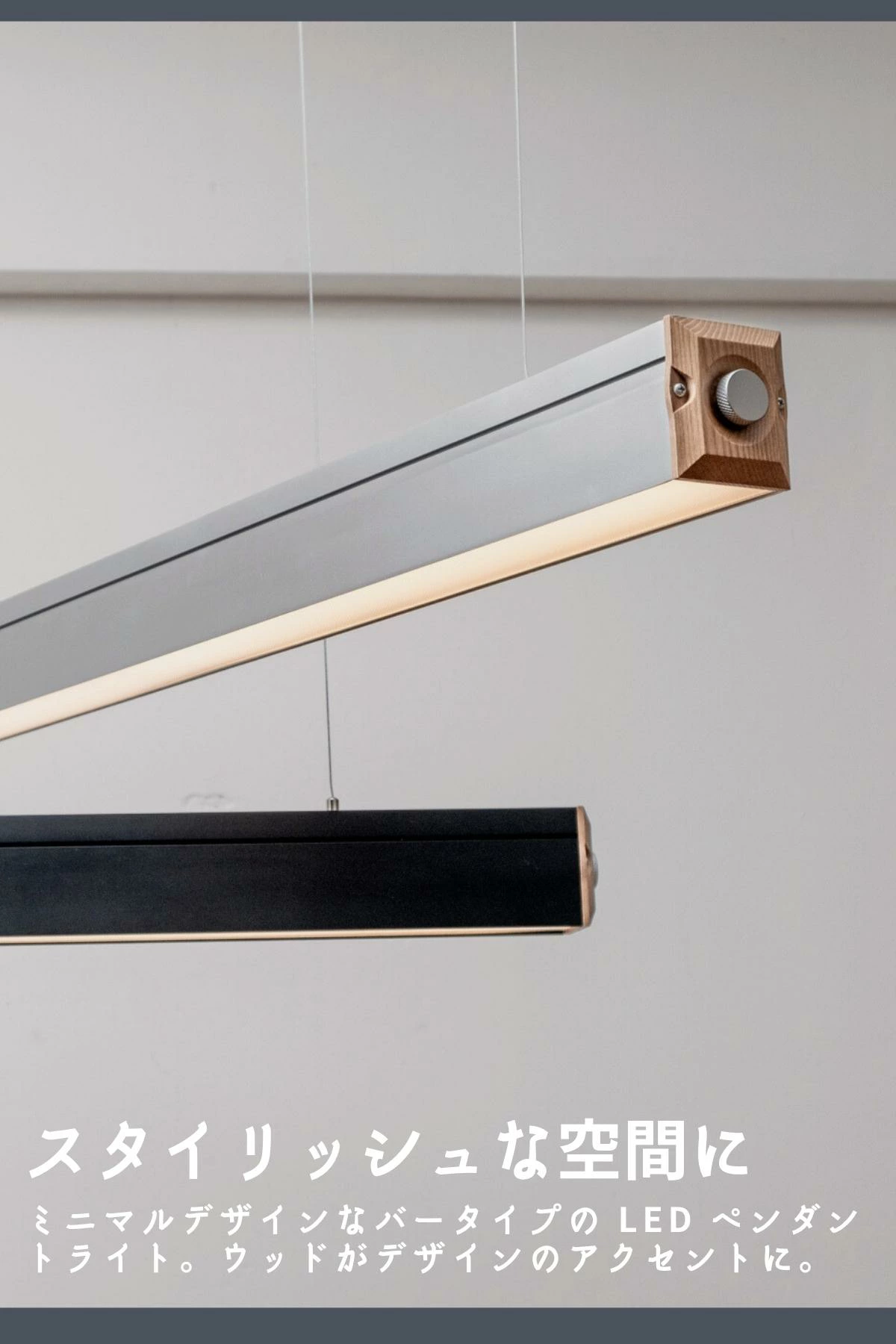 F02079_ペンダントライト LED バーランプ ウッド FRUSTUM AMP-L088 AMP-L089 照明 間接照明 レトロ 北欧 ビンテージ アメリカン ウッド インダストリアル ランプ 西海岸 カフェ 6畳 4.5畳 アルミ ブラック ライト AMPERSAND