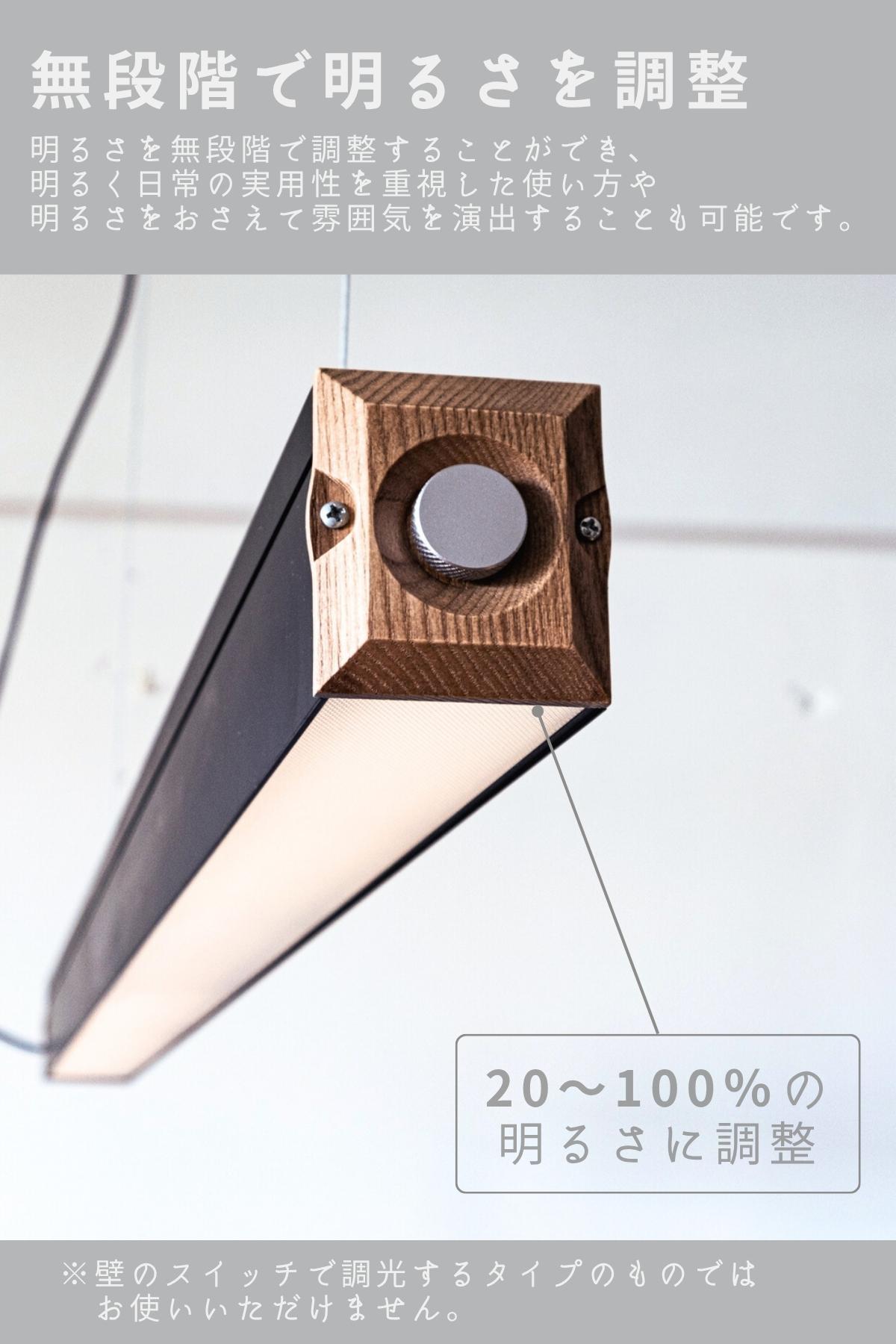 F02079_ペンダントライト LED バーランプ ウッド FRUSTUM AMP-L088 AMP-L089 照明 間接照明 レトロ 北欧 ビンテージ アメリカン ウッド インダストリアル ランプ 西海岸 カフェ 6畳 4.5畳 アルミ ブラック ライト AMPERSAND