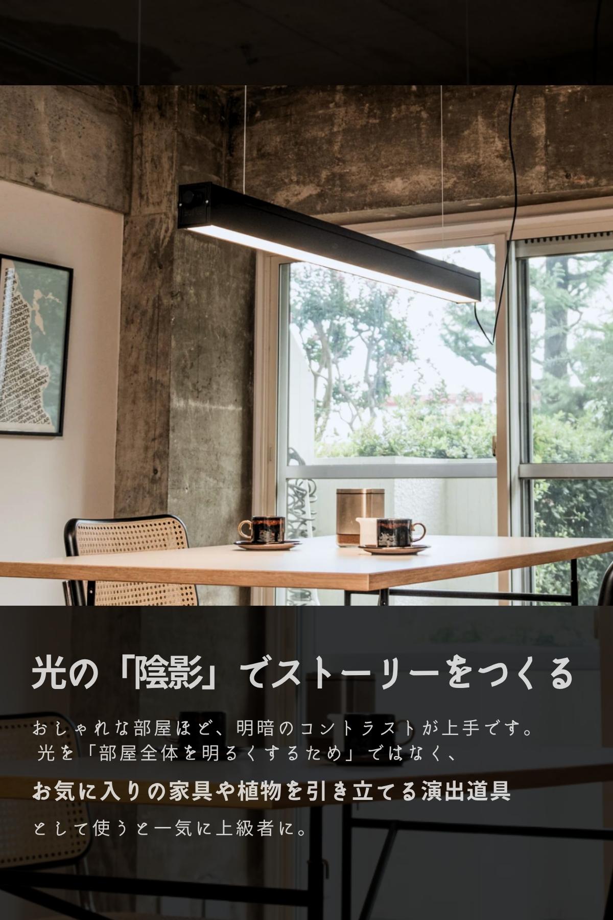 F02080_ペンダントライト LED バーランプ インダストリアル FRUSTUM AMP-L088 AMP-L089 照明 間接照明 レトロ 北欧 ビンテージ アメリカン アルミ ランプ 西海岸 カフェ 6畳 4.5畳 アルミ ブラック ライト AMPERSAND