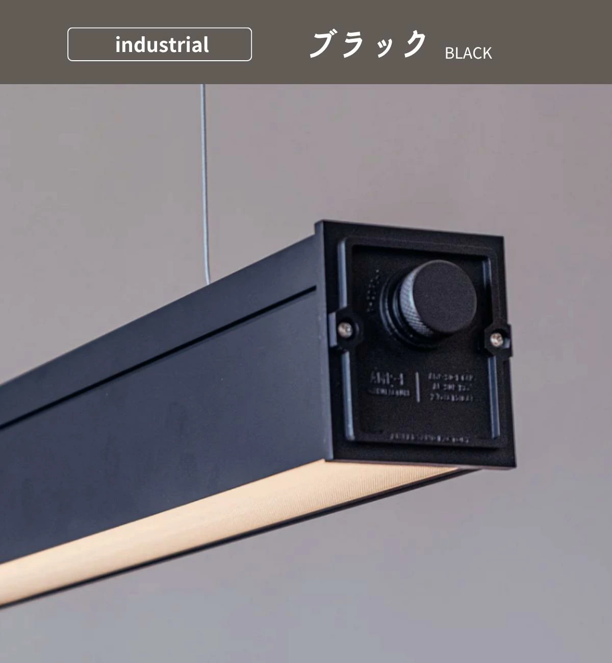F02080_ペンダントライト LED バーランプ インダストリアル FRUSTUM AMP-L088 AMP-L089 照明 間接照明 レトロ 北欧 ビンテージ アメリカン アルミ ランプ 西海岸 カフェ 6畳 4.5畳 アルミ ブラック ライト AMPERSAND