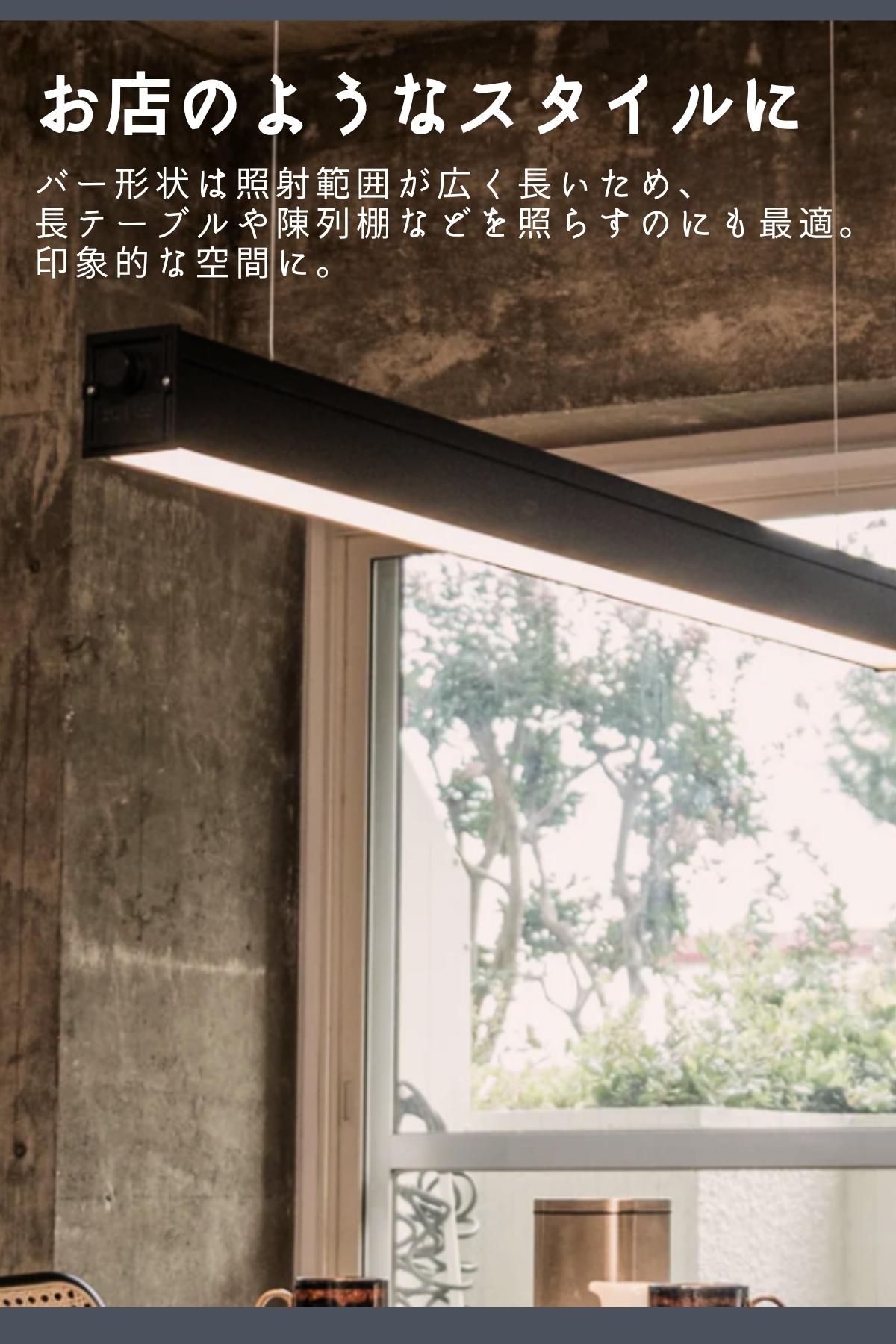 F02080_ペンダントライト LED バーランプ インダストリアル FRUSTUM AMP-L088 AMP-L089 照明 間接照明 レトロ 北欧 ビンテージ アメリカン アルミ ランプ 西海岸 カフェ 6畳 4.5畳 アルミ ブラック ライト AMPERSAND