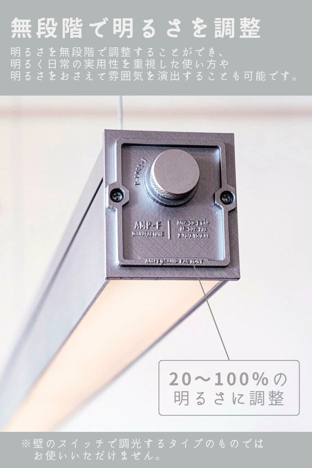 F02080_ペンダントライト LED バーランプ インダストリアル FRUSTUM AMP-L088 AMP-L089 照明 間接照明 レトロ 北欧 ビンテージ アメリカン アルミ ランプ 西海岸 カフェ 6畳 4.5畳 アルミ ブラック ライト AMPERSAND