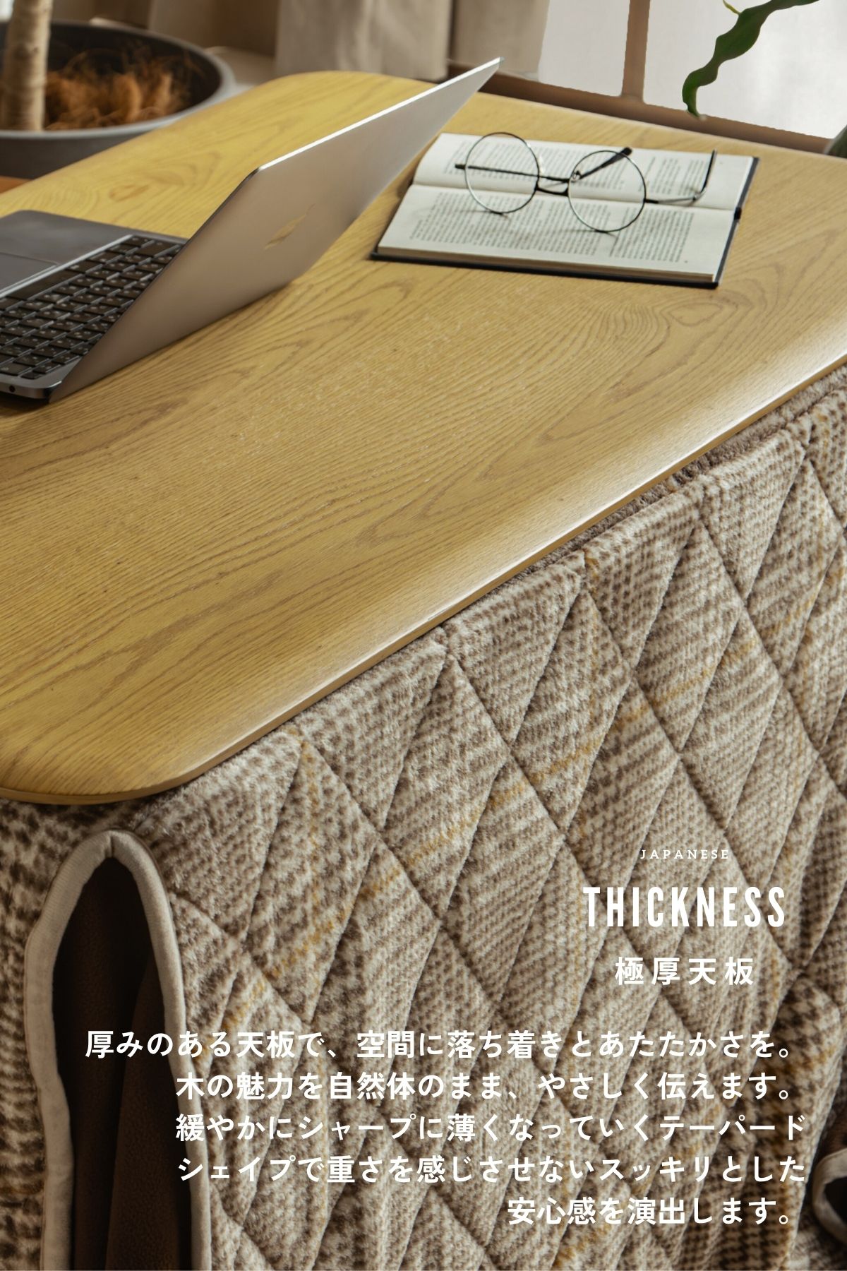 F02081_こたつテーブル 90×60cm 昇降式 高さ調整 4段階 55cm 60cm 65cm 70cm おしゃれ 北欧風 ロータイプ こたつ 一人暮らし ソファ合わせ リビングこたつ 長方形 ヒーター付き 開梱設置付き