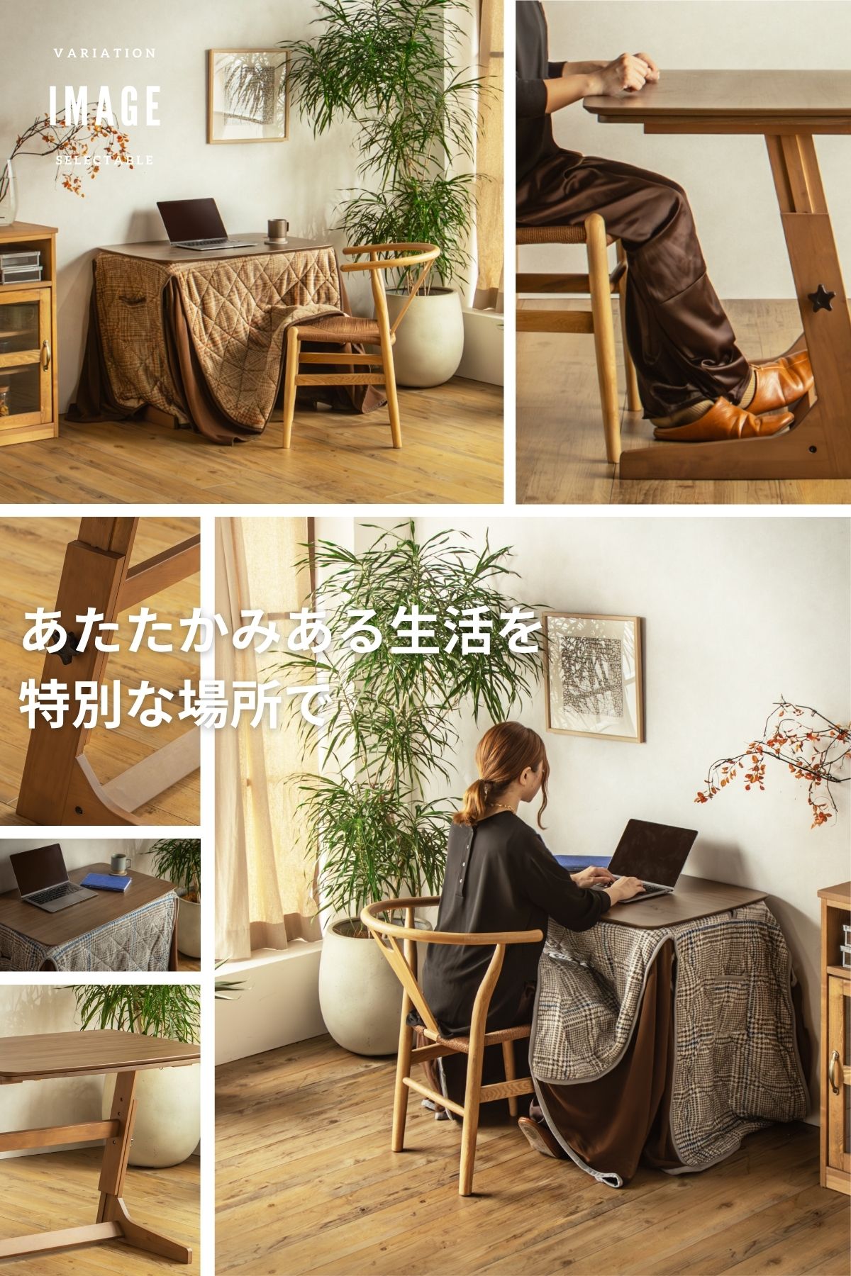 F02081_こたつテーブル 90×60cm 昇降式 高さ調整 4段階 55cm 60cm 65cm 70cm おしゃれ 北欧風 ロータイプ こたつ 一人暮らし ソファ合わせ リビングこたつ 長方形 ヒーター付き 開梱設置付き