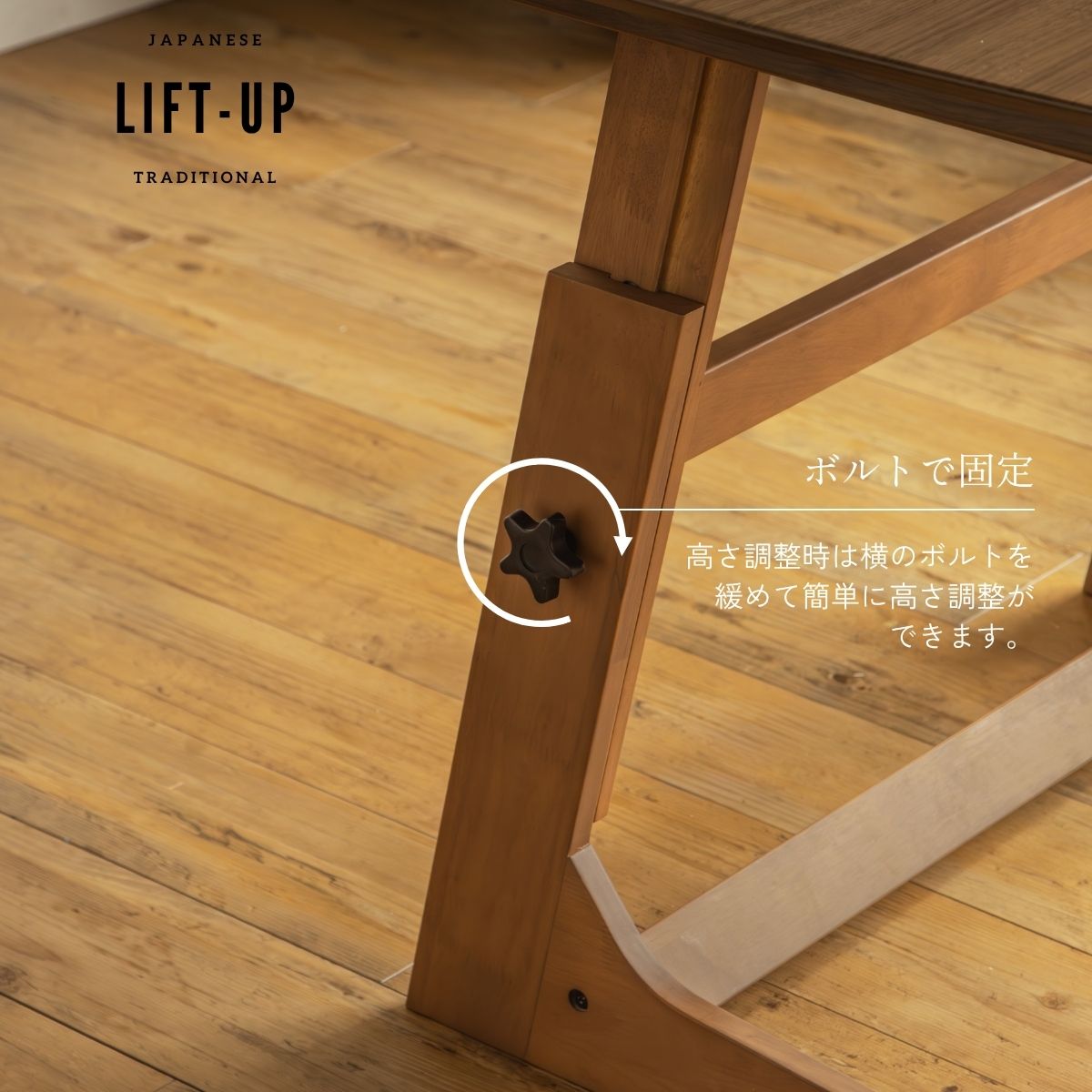 F02081_こたつテーブル 90×60cm 昇降式 高さ調整 4段階 55cm 60cm 65cm 70cm おしゃれ 北欧風 ロータイプ こたつ 一人暮らし ソファ合わせ リビングこたつ 長方形 ヒーター付き 開梱設置付き