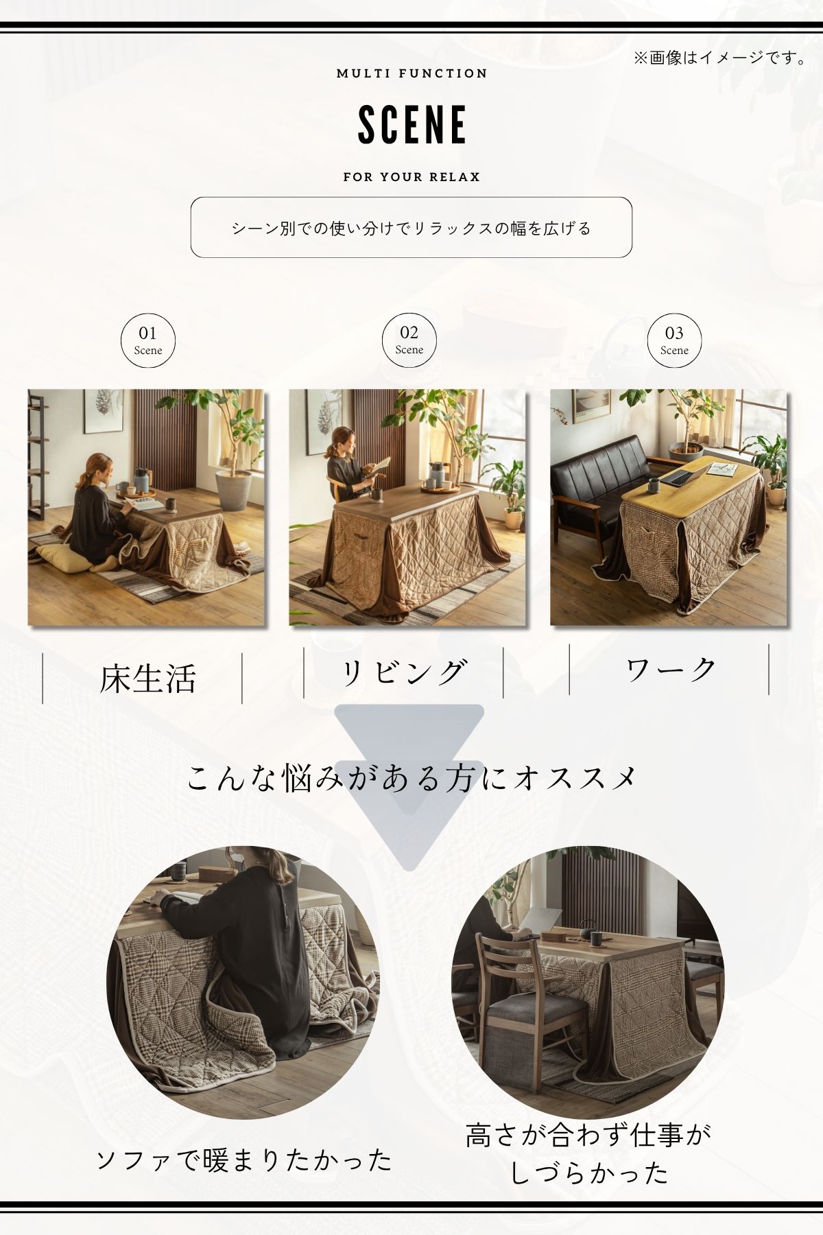 F02081_こたつテーブル 90×60cm 昇降式 高さ調整 4段階 55cm 60cm 65cm 70cm おしゃれ 北欧風 ロータイプ こたつ 一人暮らし ソファ合わせ リビングこたつ 長方形 ヒーター付き 開梱設置付き