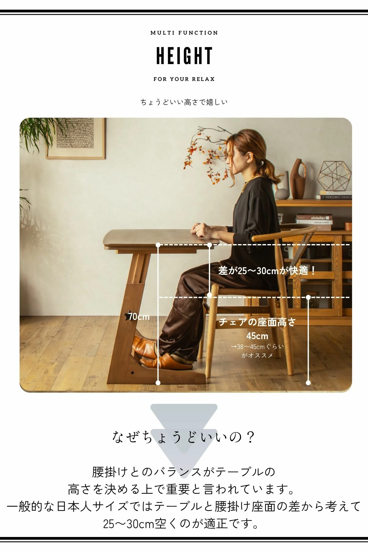 F02081_こたつテーブル 90×60cm 昇降式 高さ調整 4段階 55cm 60cm 65cm 70cm おしゃれ 北欧風 ロータイプ こたつ 一人暮らし ソファ合わせ リビングこたつ 長方形 ヒーター付き 開梱設置付き