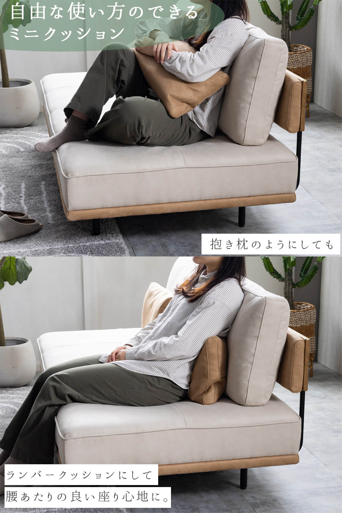 F02082_ 関家具 エイダ nora ソファ ソファー 2人用 3人用ソファ 3人 おしゃれ シンプル ナチュラル ファブリック ベージュ ソファー 2人掛け 木製フレーム 木フレーム アッシュ ファブリック 開梱設置付き