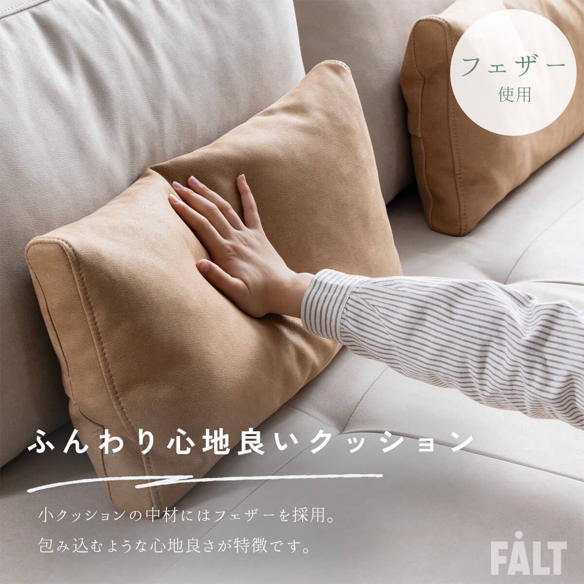 F02082_ 関家具 エイダ nora ソファ ソファー 2人用 3人用ソファ 3人 おしゃれ シンプル ナチュラル ファブリック ベージュ ソファー 2人掛け 木製フレーム 木フレーム アッシュ ファブリック 開梱設置付き