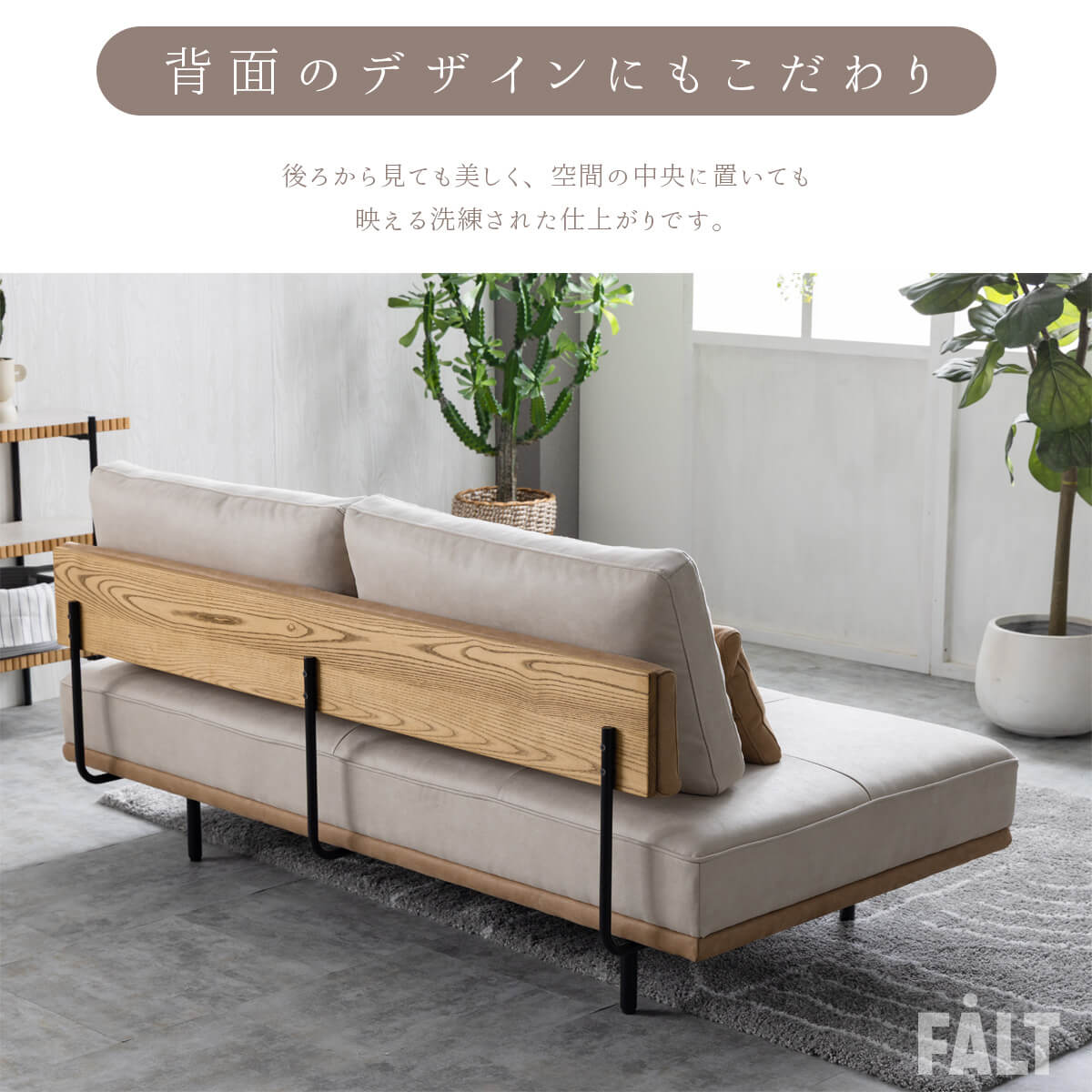 F02082_ 関家具 エイダ nora ソファ ソファー 2人用 3人用ソファ 3人 おしゃれ シンプル ナチュラル ファブリック ベージュ ソファー 2人掛け 木製フレーム 木フレーム アッシュ ファブリック 開梱設置付き