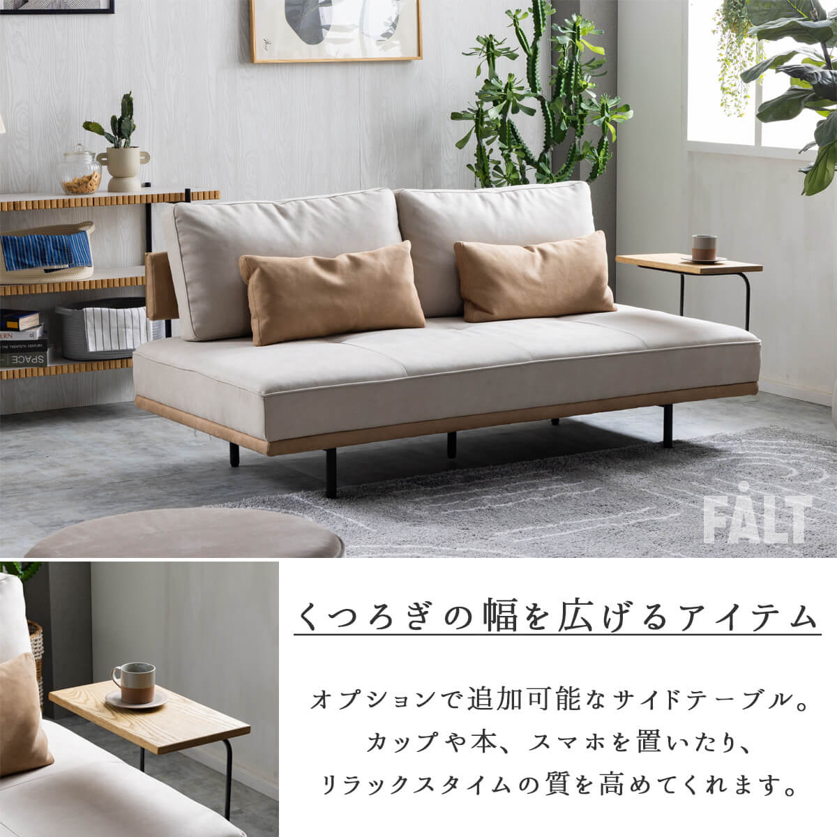 F02082_ 関家具 エイダ nora ソファ ソファー 2人用 3人用ソファ 3人 おしゃれ シンプル ナチュラル ファブリック ベージュ ソファー 2人掛け 木製フレーム 木フレーム アッシュ ファブリック 開梱設置付き