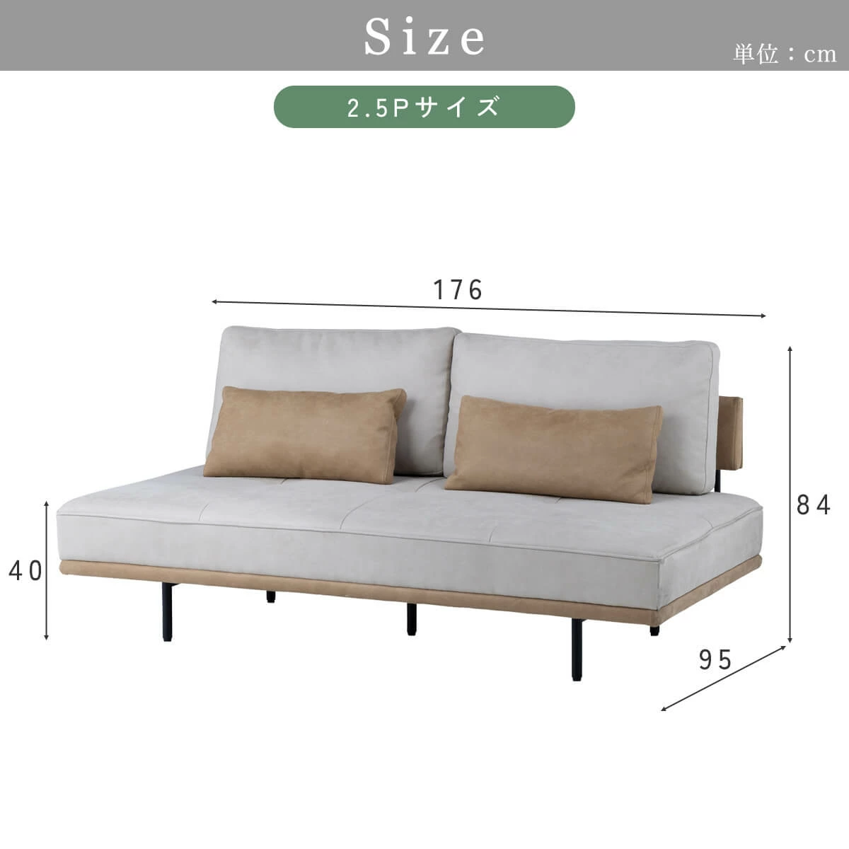 F02082_ 関家具 エイダ nora ソファ ソファー 2人用 3人用ソファ 3人 おしゃれ シンプル ナチュラル ファブリック ベージュ ソファー 2人掛け 木製フレーム 木フレーム アッシュ ファブリック 開梱設置付き