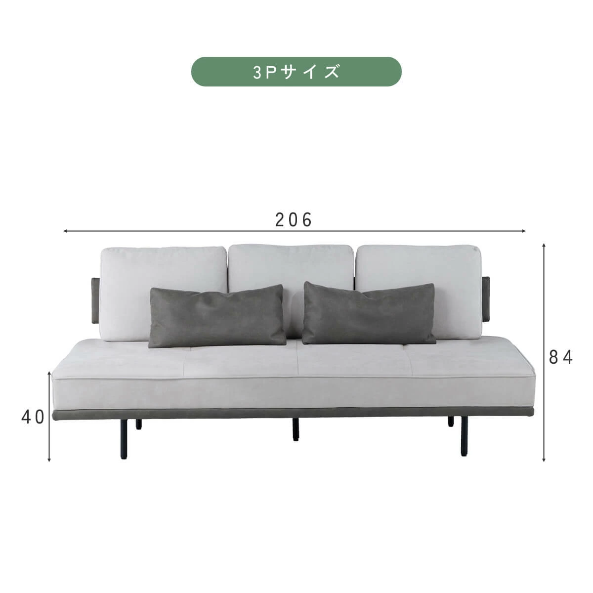 F02082_ 関家具 エイダ nora ソファ ソファー 2人用 3人用ソファ 3人 おしゃれ シンプル ナチュラル ファブリック ベージュ ソファー 2人掛け 木製フレーム 木フレーム アッシュ ファブリック 開梱設置付き