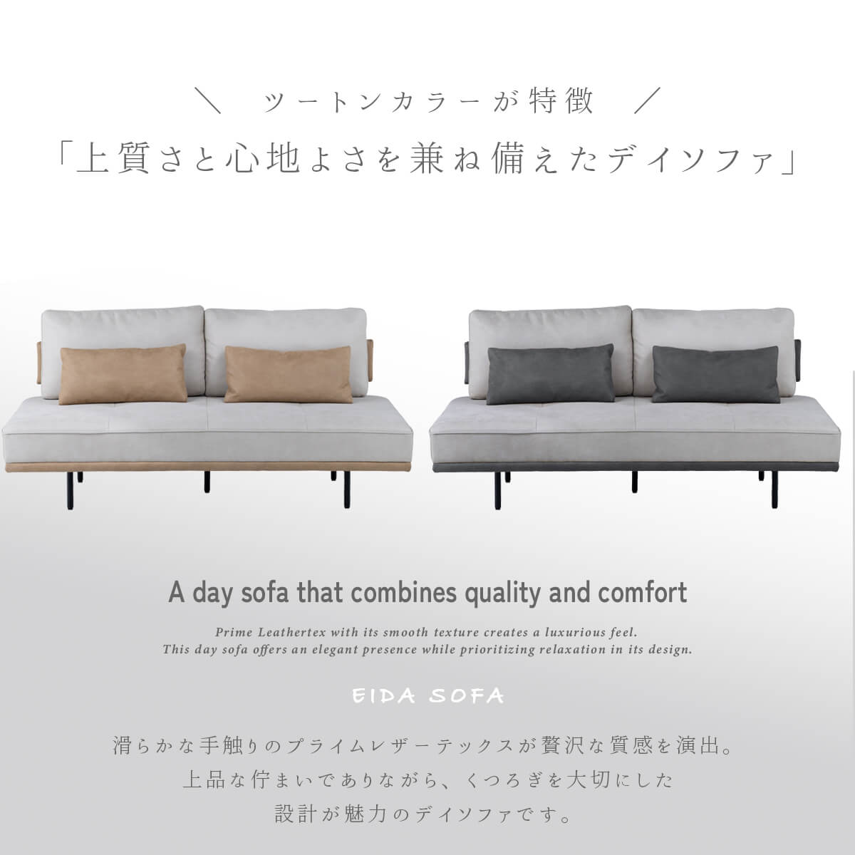 F02082_ 関家具 エイダ nora ソファ ソファー 2人用 3人用ソファ 3人 おしゃれ シンプル ナチュラル ファブリック ベージュ ソファー 2人掛け 木製フレーム 木フレーム アッシュ ファブリック 開梱設置付き