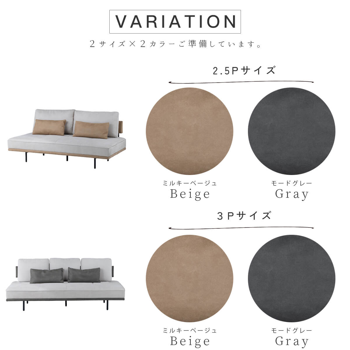 F02082_ 関家具 エイダ nora ソファ ソファー 2人用 3人用ソファ 3人 おしゃれ シンプル ナチュラル ファブリック ベージュ ソファー 2人掛け 木製フレーム 木フレーム アッシュ ファブリック 開梱設置付き