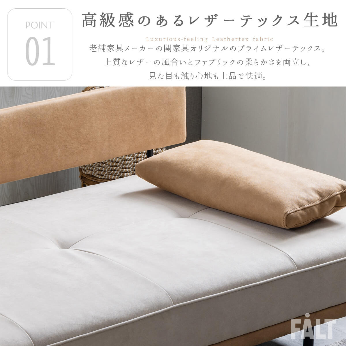 F02082_ 関家具 エイダ nora ソファ ソファー 2人用 3人用ソファ 3人 おしゃれ シンプル ナチュラル ファブリック ベージュ ソファー 2人掛け 木製フレーム 木フレーム アッシュ ファブリック 開梱設置付き