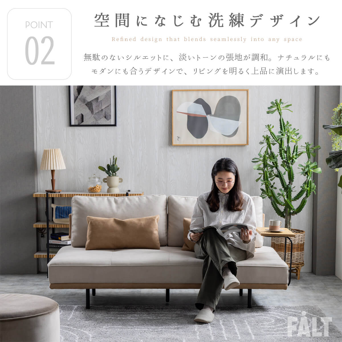 F02082_ 関家具 エイダ nora ソファ ソファー 2人用 3人用ソファ 3人 おしゃれ シンプル ナチュラル ファブリック ベージュ ソファー 2人掛け 木製フレーム 木フレーム アッシュ ファブリック 開梱設置付き