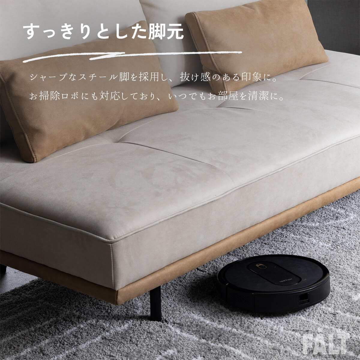 F02082_ 関家具 エイダ nora ソファ ソファー 2人用 3人用ソファ 3人 おしゃれ シンプル ナチュラル ファブリック ベージュ ソファー 2人掛け 木製フレーム 木フレーム アッシュ ファブリック 開梱設置付き