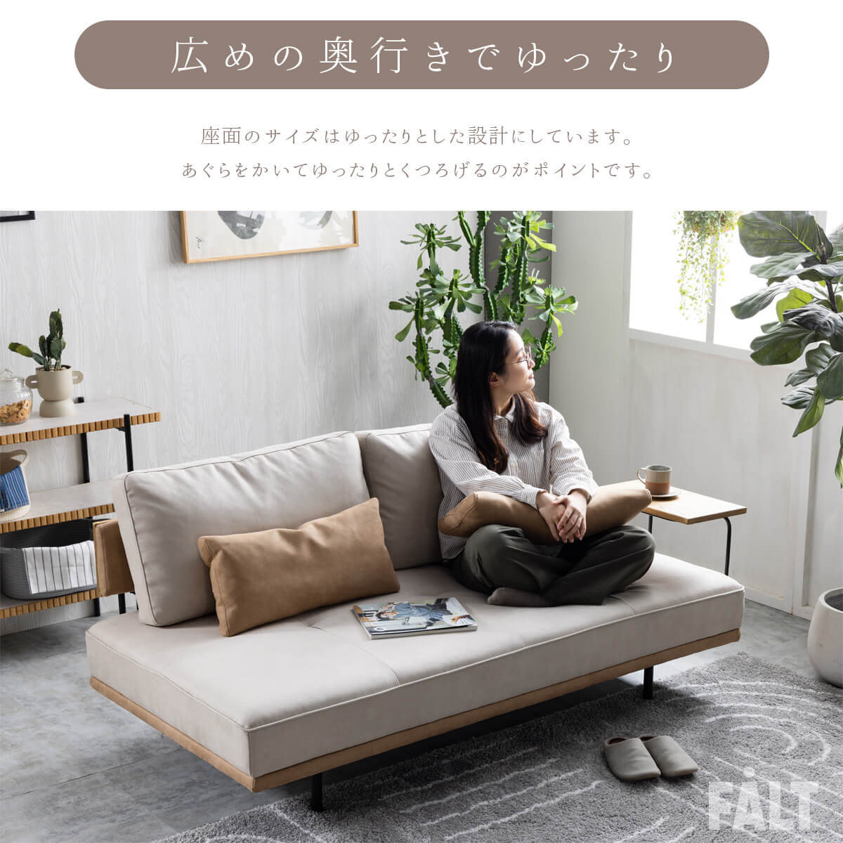 F02082_ 関家具 エイダ nora ソファ ソファー 2人用 3人用ソファ 3人 おしゃれ シンプル ナチュラル ファブリック ベージュ ソファー 2人掛け 木製フレーム 木フレーム アッシュ ファブリック 開梱設置付き