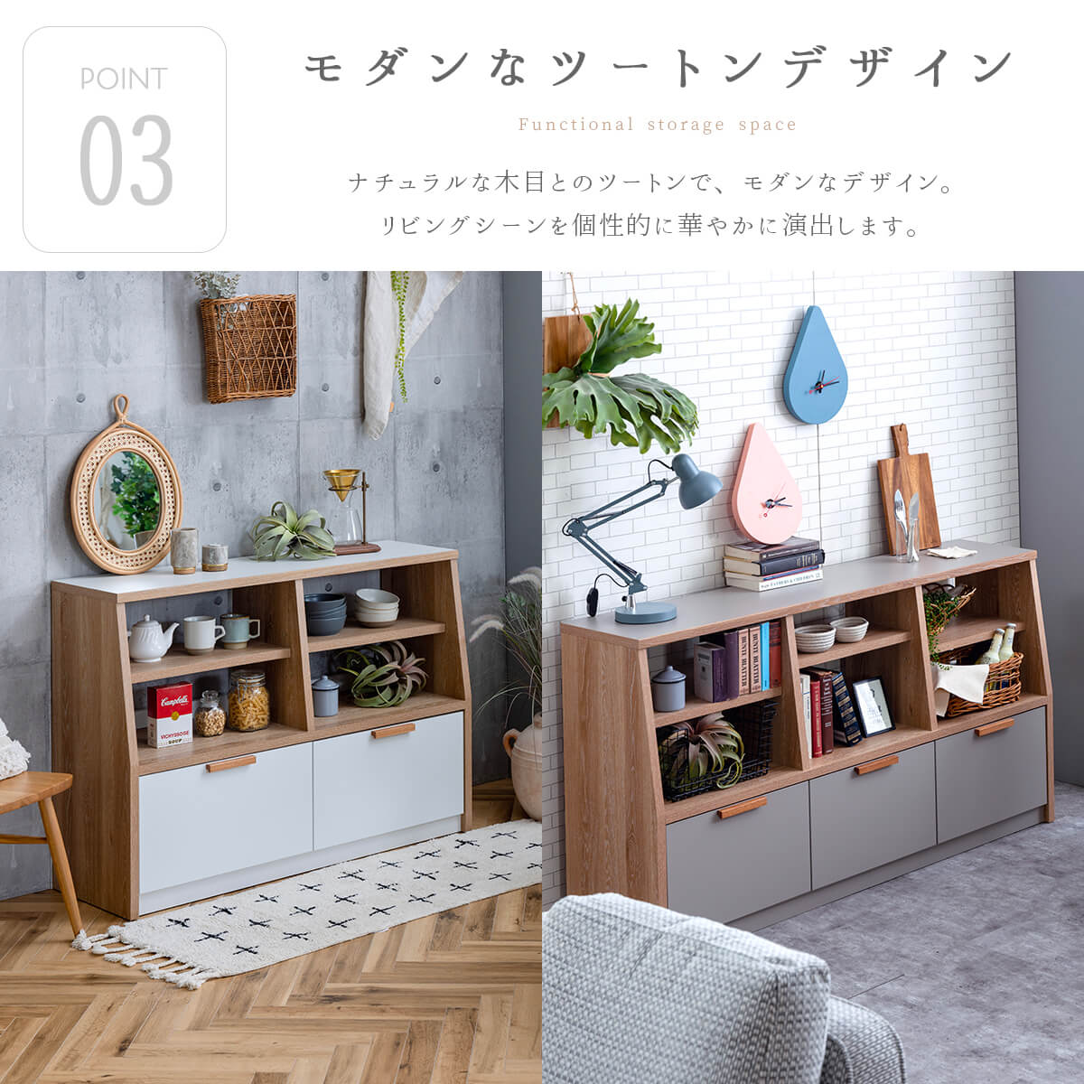 F02083_オープンラック リビング収納 ディスプレイラック シェルフ ラック 収納棚 フリーラック 関家具 メルク おしゃれ ヴィンテージ調 シャビー 収納 壁面収納 北欧 ナチュラル モダン 収納 開梱設置付き