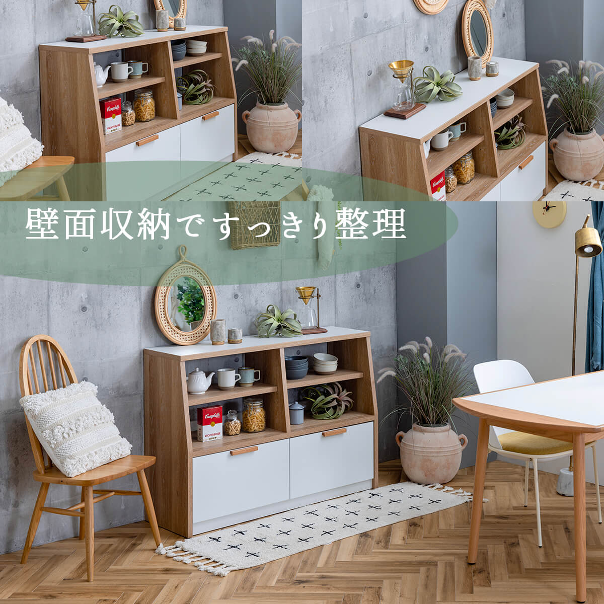 F02083_オープンラック リビング収納 ディスプレイラック シェルフ ラック 収納棚 フリーラック 関家具 メルク おしゃれ ヴィンテージ調 シャビー 収納 壁面収納 北欧 ナチュラル モダン 収納 開梱設置付き