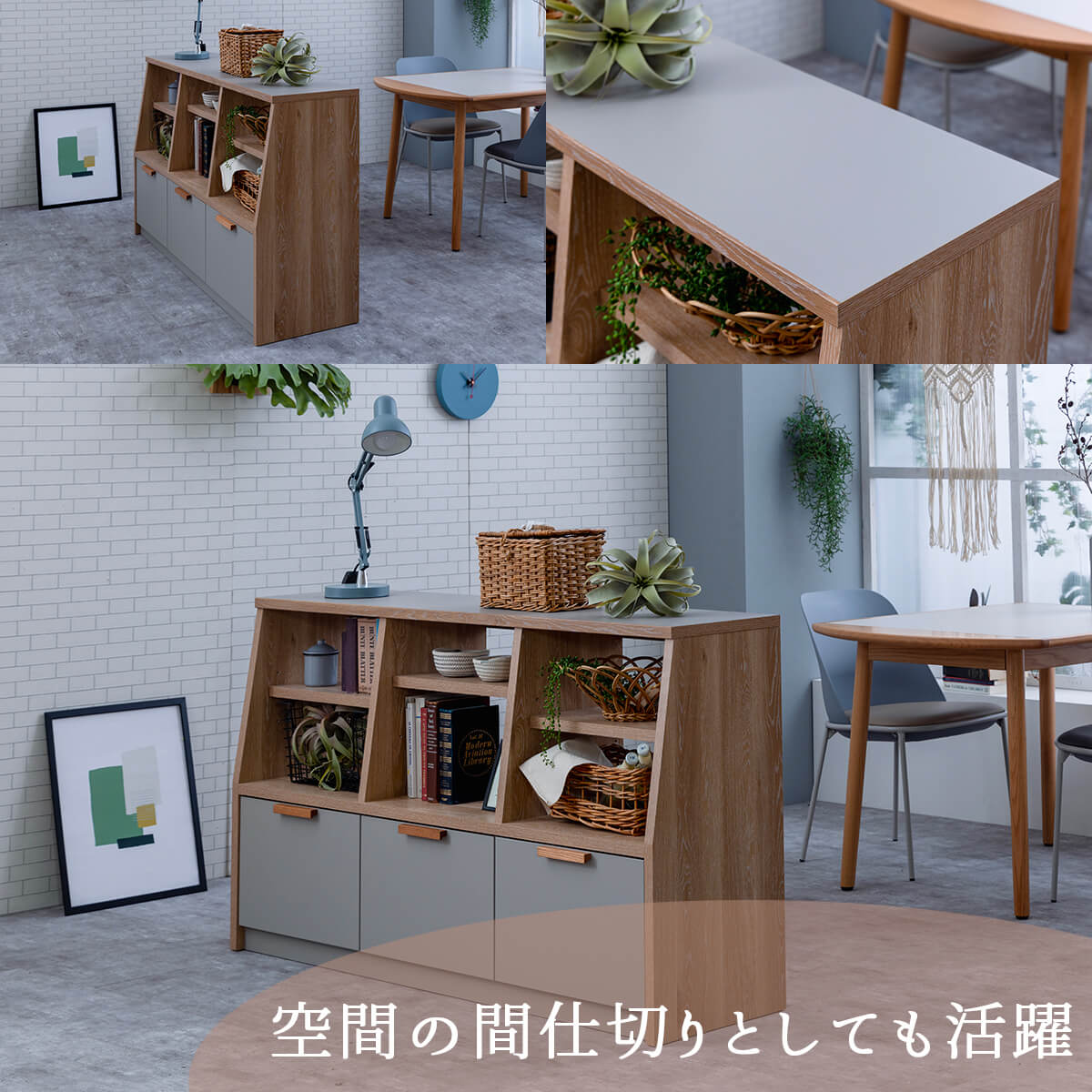 F02083_オープンラック リビング収納 ディスプレイラック シェルフ ラック 収納棚 フリーラック 関家具 メルク おしゃれ ヴィンテージ調 シャビー 収納 壁面収納 北欧 ナチュラル モダン 収納 開梱設置付き