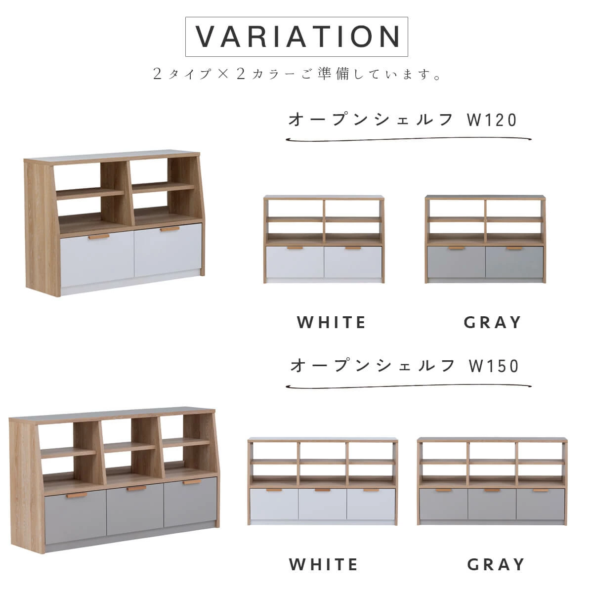 F02083_オープンラック リビング収納 ディスプレイラック シェルフ ラック 収納棚 フリーラック 関家具 メルク おしゃれ ヴィンテージ調 シャビー 収納 壁面収納 北欧 ナチュラル モダン 収納 開梱設置付き