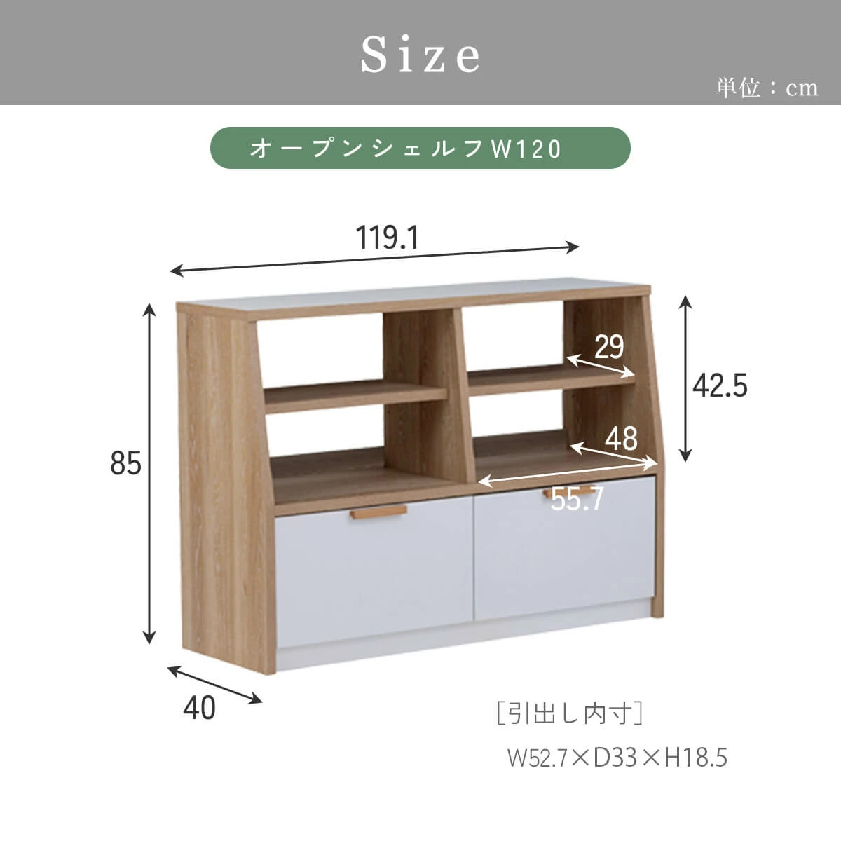 F02083_オープンラック リビング収納 ディスプレイラック シェルフ ラック 収納棚 フリーラック 関家具 メルク おしゃれ ヴィンテージ調 シャビー 収納 壁面収納 北欧 ナチュラル モダン 収納 開梱設置付き