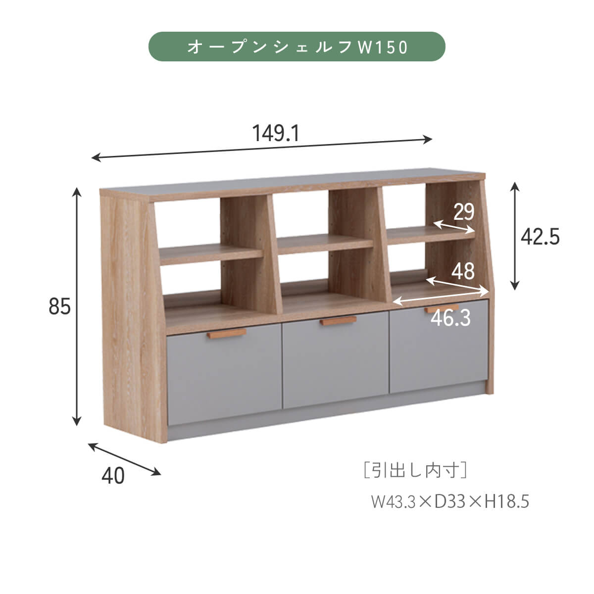 F02083_オープンラック リビング収納 ディスプレイラック シェルフ ラック 収納棚 フリーラック 関家具 メルク おしゃれ ヴィンテージ調 シャビー 収納 壁面収納 北欧 ナチュラル モダン 収納 開梱設置付き