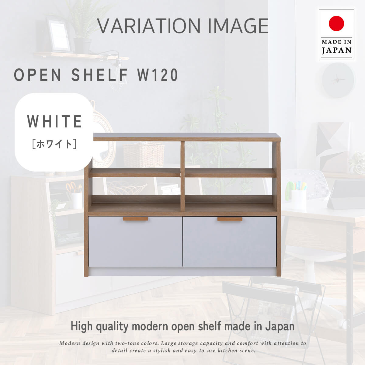 F02083_オープンラック リビング収納 ディスプレイラック シェルフ ラック 収納棚 フリーラック 関家具 メルク おしゃれ ヴィンテージ調 シャビー 収納 壁面収納 北欧 ナチュラル モダン 収納 開梱設置付き