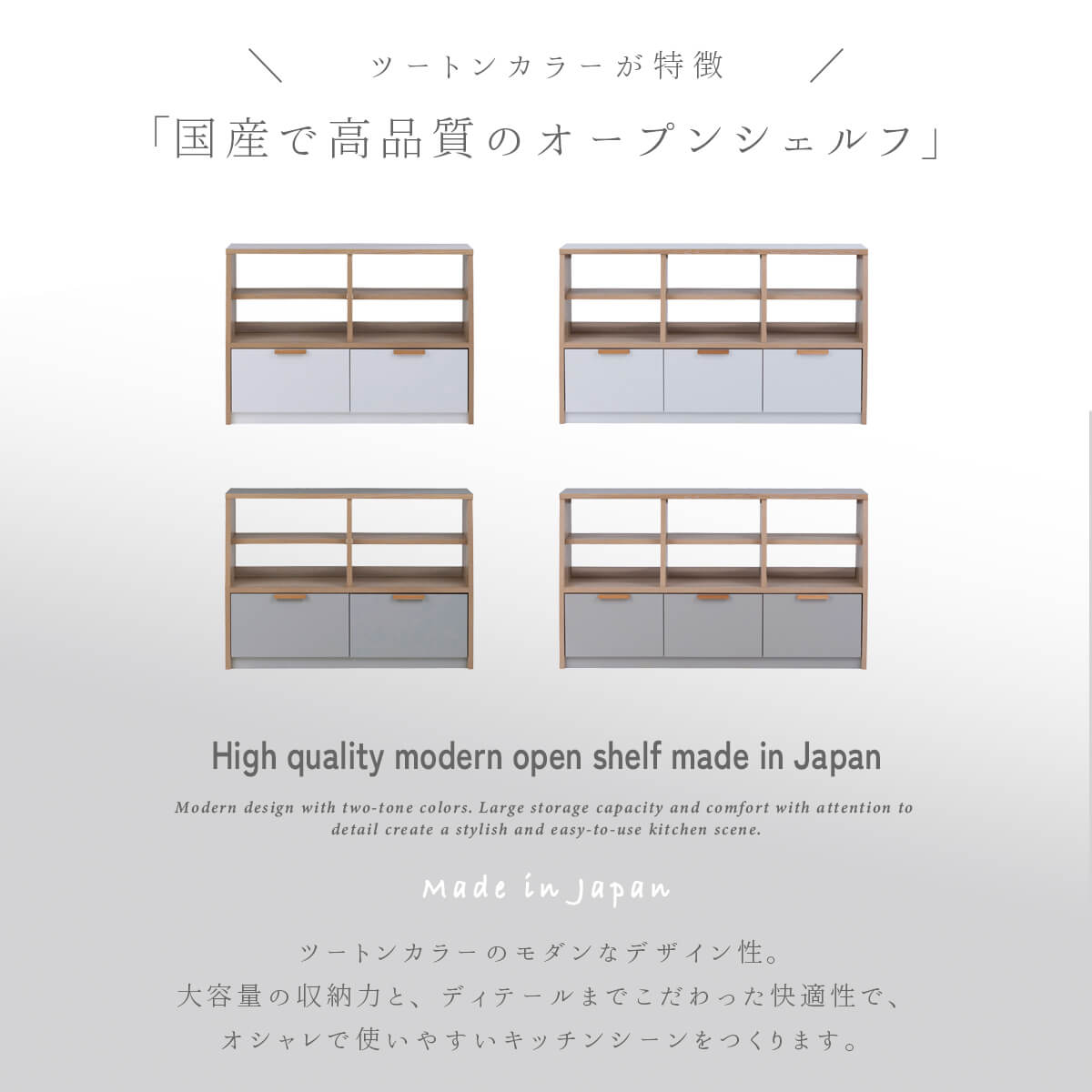 F02083_オープンラック リビング収納 ディスプレイラック シェルフ ラック 収納棚 フリーラック 関家具 メルク おしゃれ ヴィンテージ調 シャビー 収納 壁面収納 北欧 ナチュラル モダン 収納 開梱設置付き