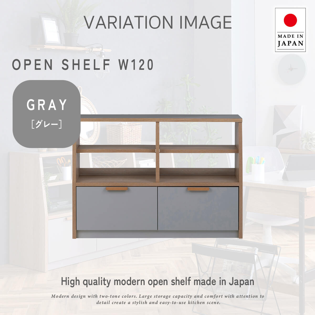 F02083_オープンラック リビング収納 ディスプレイラック シェルフ ラック 収納棚 フリーラック 関家具 メルク おしゃれ ヴィンテージ調 シャビー 収納 壁面収納 北欧 ナチュラル モダン 収納 開梱設置付き