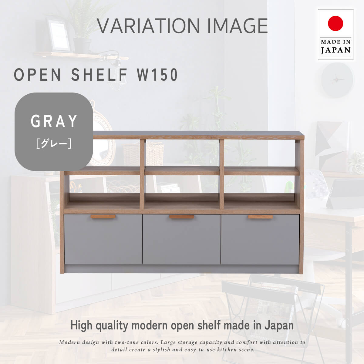 F02083_オープンラック リビング収納 ディスプレイラック シェルフ ラック 収納棚 フリーラック 関家具 メルク おしゃれ ヴィンテージ調 シャビー 収納 壁面収納 北欧 ナチュラル モダン 収納 開梱設置付き