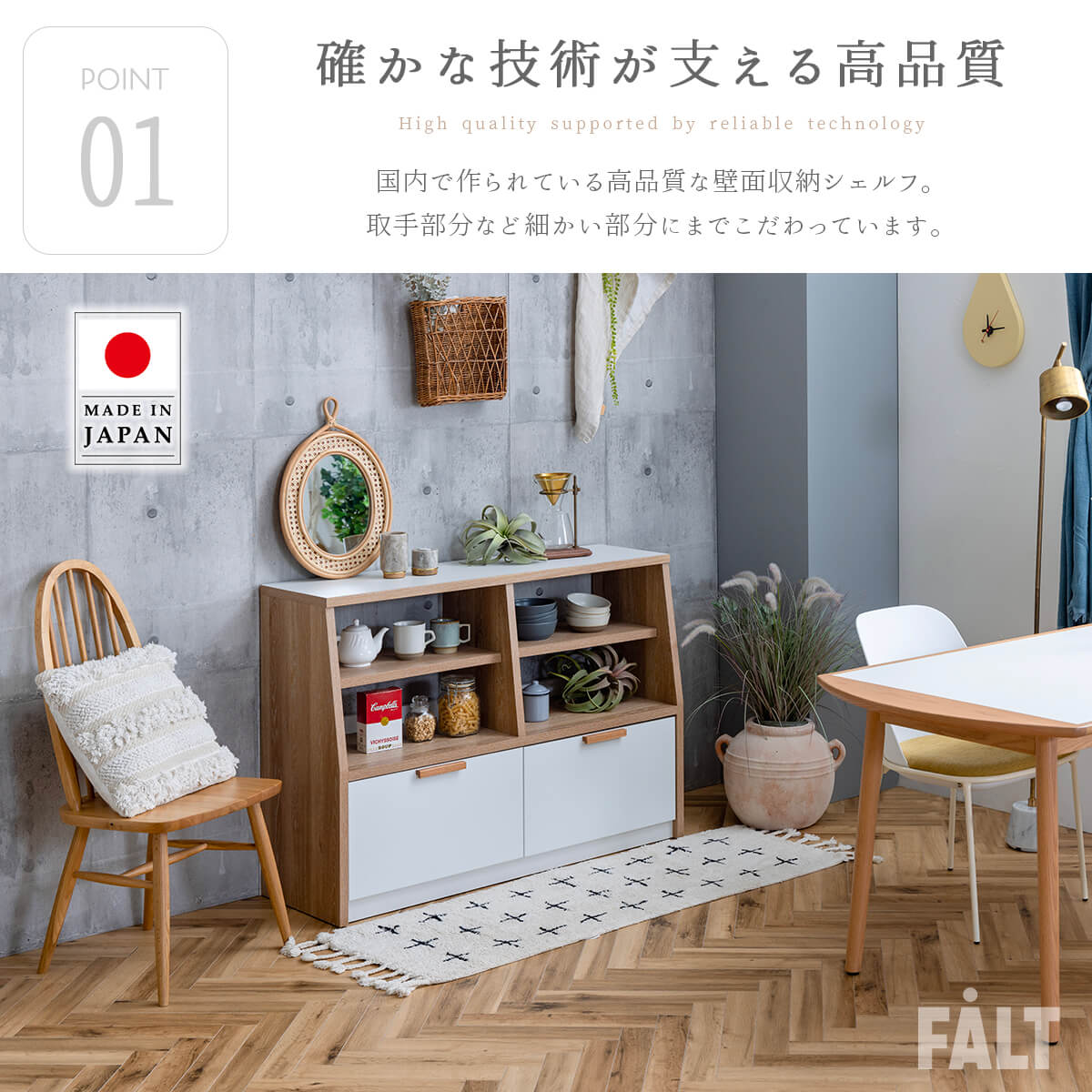 F02083_オープンラック リビング収納 ディスプレイラック シェルフ ラック 収納棚 フリーラック 関家具 メルク おしゃれ ヴィンテージ調 シャビー 収納 壁面収納 北欧 ナチュラル モダン 収納 開梱設置付き