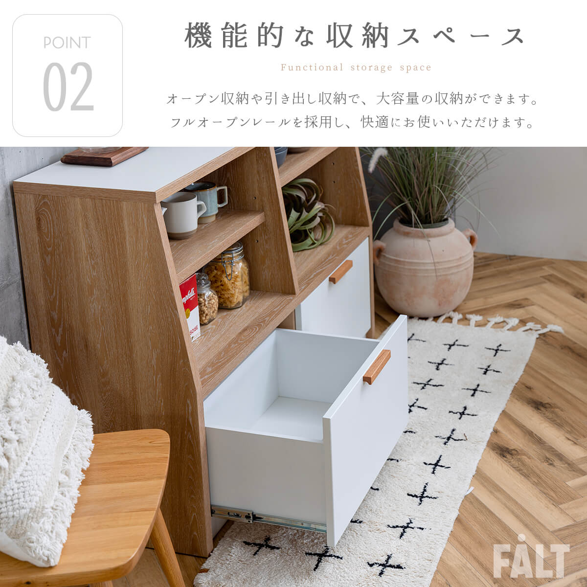 F02083_オープンラック リビング収納 ディスプレイラック シェルフ ラック 収納棚 フリーラック 関家具 メルク おしゃれ ヴィンテージ調 シャビー 収納 壁面収納 北欧 ナチュラル モダン 収納 開梱設置付き