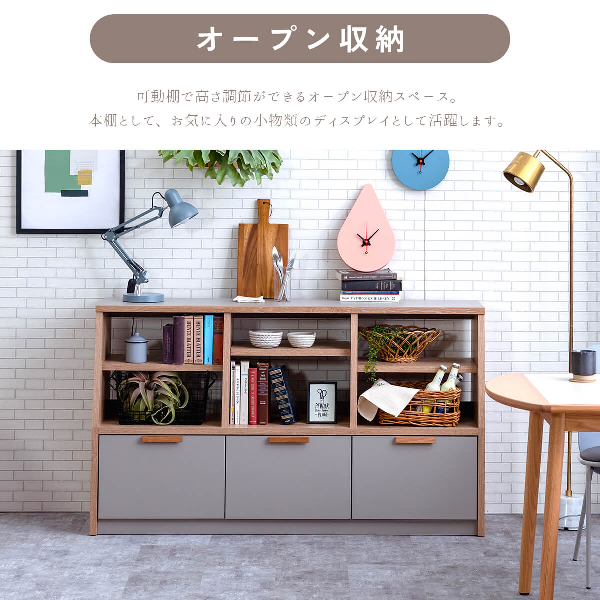 F02083_オープンラック リビング収納 ディスプレイラック シェルフ ラック 収納棚 フリーラック 関家具 メルク おしゃれ ヴィンテージ調 シャビー 収納 壁面収納 北欧 ナチュラル モダン 収納 開梱設置付き