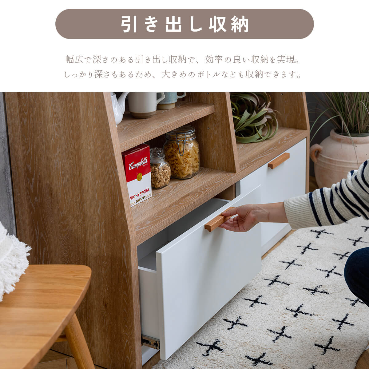 F02083_オープンラック リビング収納 ディスプレイラック シェルフ ラック 収納棚 フリーラック 関家具 メルク おしゃれ ヴィンテージ調 シャビー 収納 壁面収納 北欧 ナチュラル モダン 収納 開梱設置付き