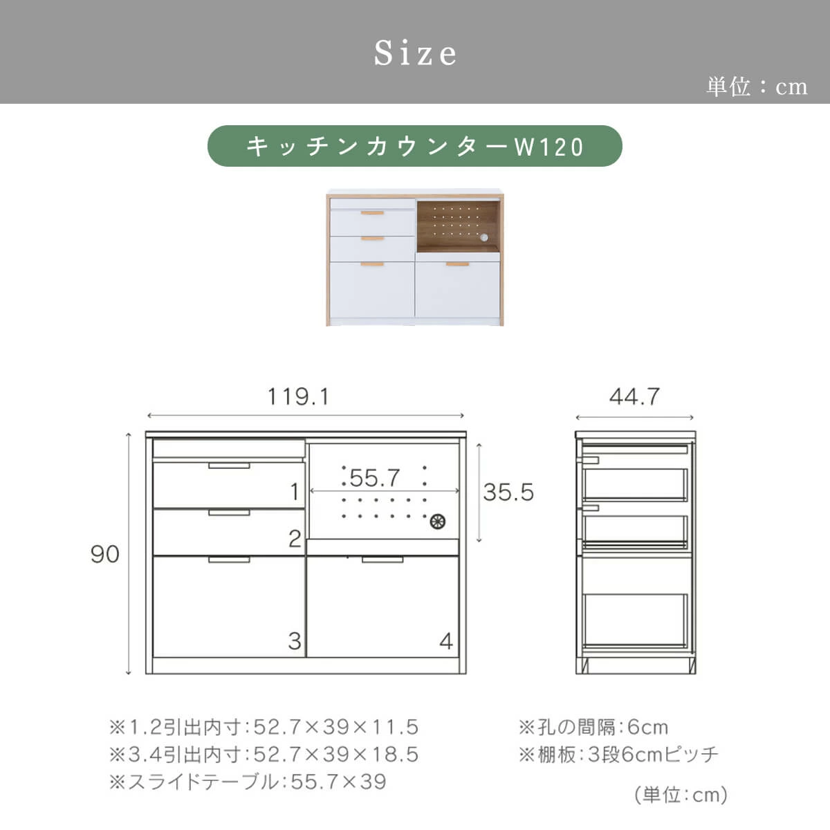 F02084_キッチンカウンター キッチン収納 カウンター 食器棚 レンジ台 レンジボード シェルフ ラック 収納棚 フリーラック 関家具 メルク おしゃれ ヴィンテージ調 シャビー 収納 壁面収納 北欧 ナチュラル モダン 収納 開梱設置付き