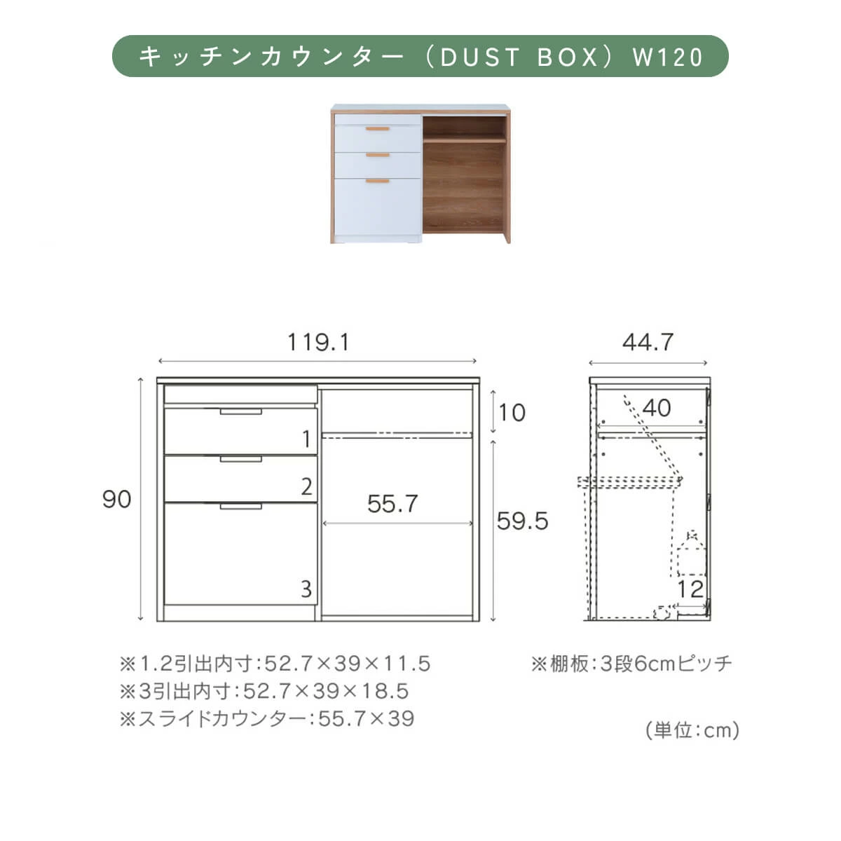 F02084_キッチンカウンター キッチン収納 カウンター 食器棚 レンジ台 レンジボード シェルフ ラック 収納棚 フリーラック 関家具 メルク おしゃれ ヴィンテージ調 シャビー 収納 壁面収納 北欧 ナチュラル モダン 収納 開梱設置付き