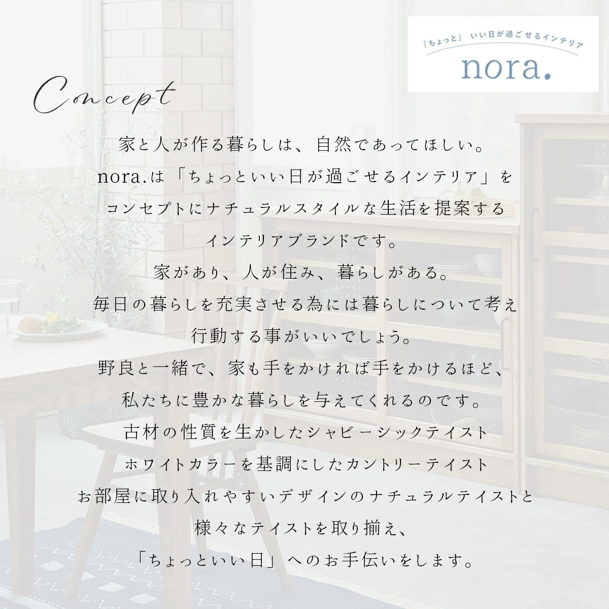 F02084_キッチンカウンター キッチン収納 カウンター 食器棚 レンジ台 レンジボード シェルフ ラック 収納棚 フリーラック 関家具 メルク おしゃれ ヴィンテージ調 シャビー 収納 壁面収納 北欧 ナチュラル モダン 収納 開梱設置付き