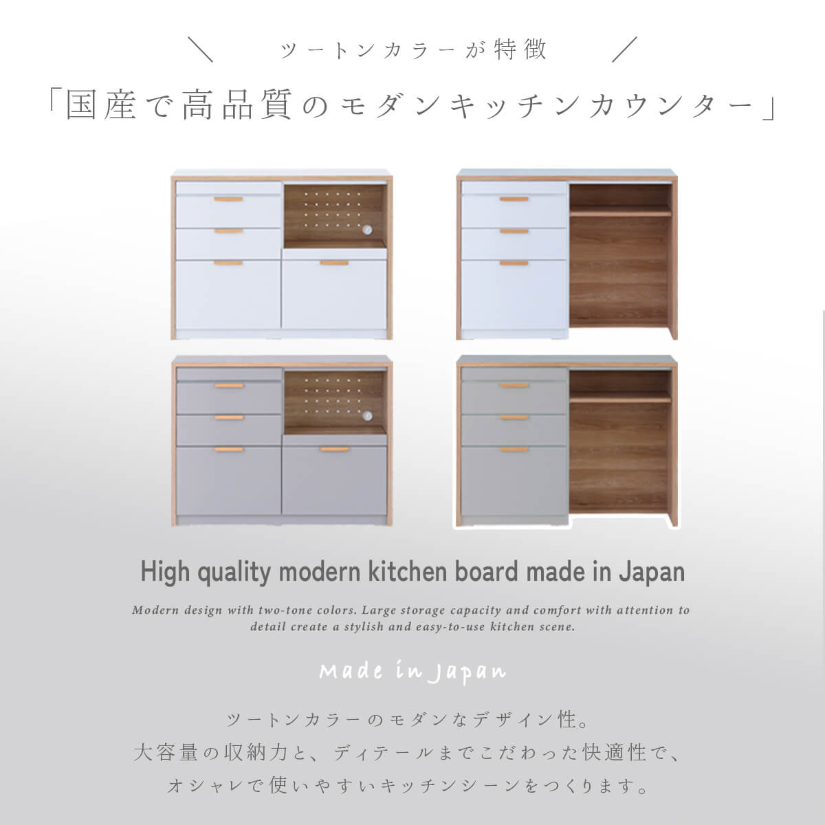 F02084_キッチンカウンター キッチン収納 カウンター 食器棚 レンジ台 レンジボード シェルフ ラック 収納棚 フリーラック 関家具 メルク おしゃれ ヴィンテージ調 シャビー 収納 壁面収納 北欧 ナチュラル モダン 収納 開梱設置付き