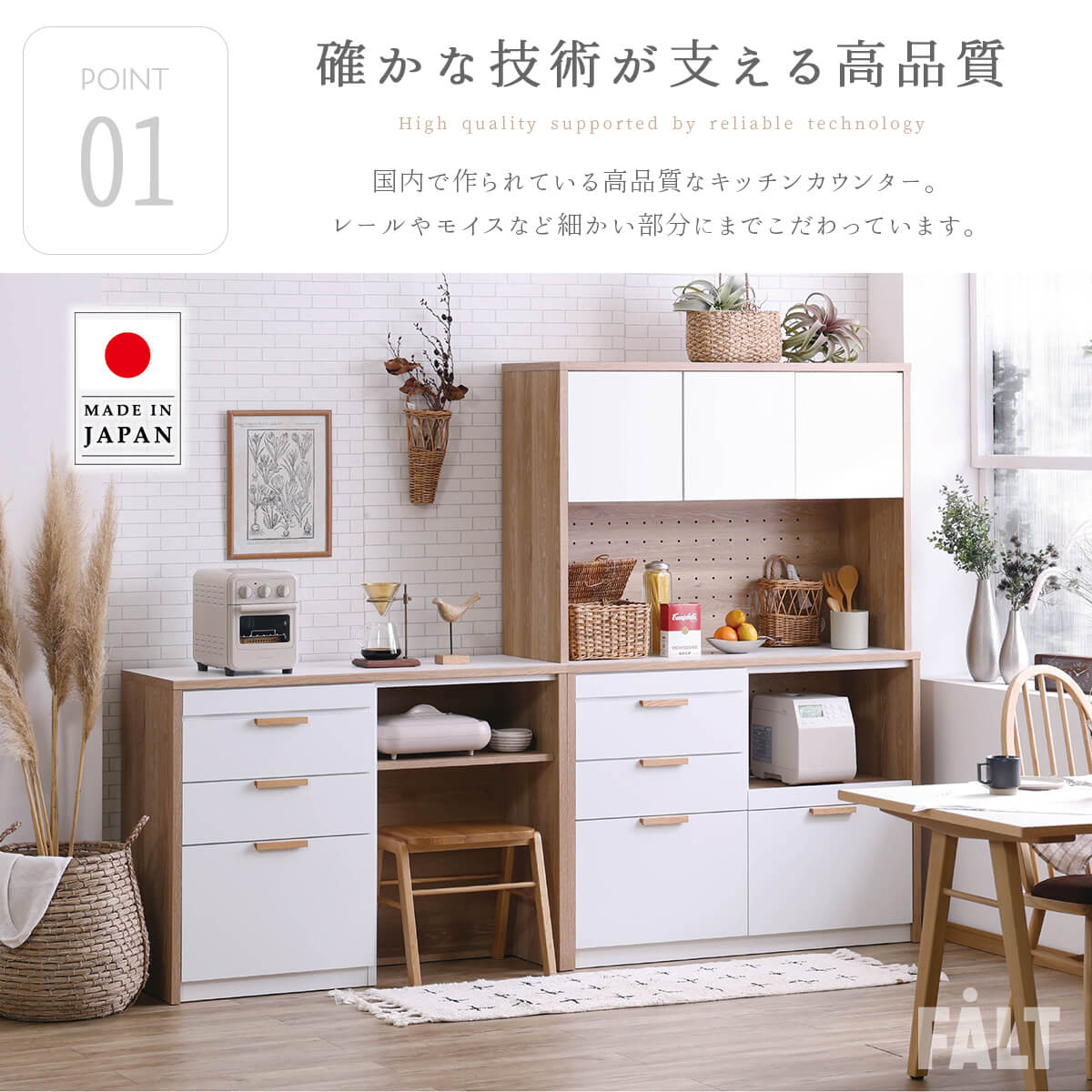 F02084_キッチンカウンター キッチン収納 カウンター 食器棚 レンジ台 レンジボード シェルフ ラック 収納棚 フリーラック 関家具 メルク おしゃれ ヴィンテージ調 シャビー 収納 壁面収納 北欧 ナチュラル モダン 収納 開梱設置付き