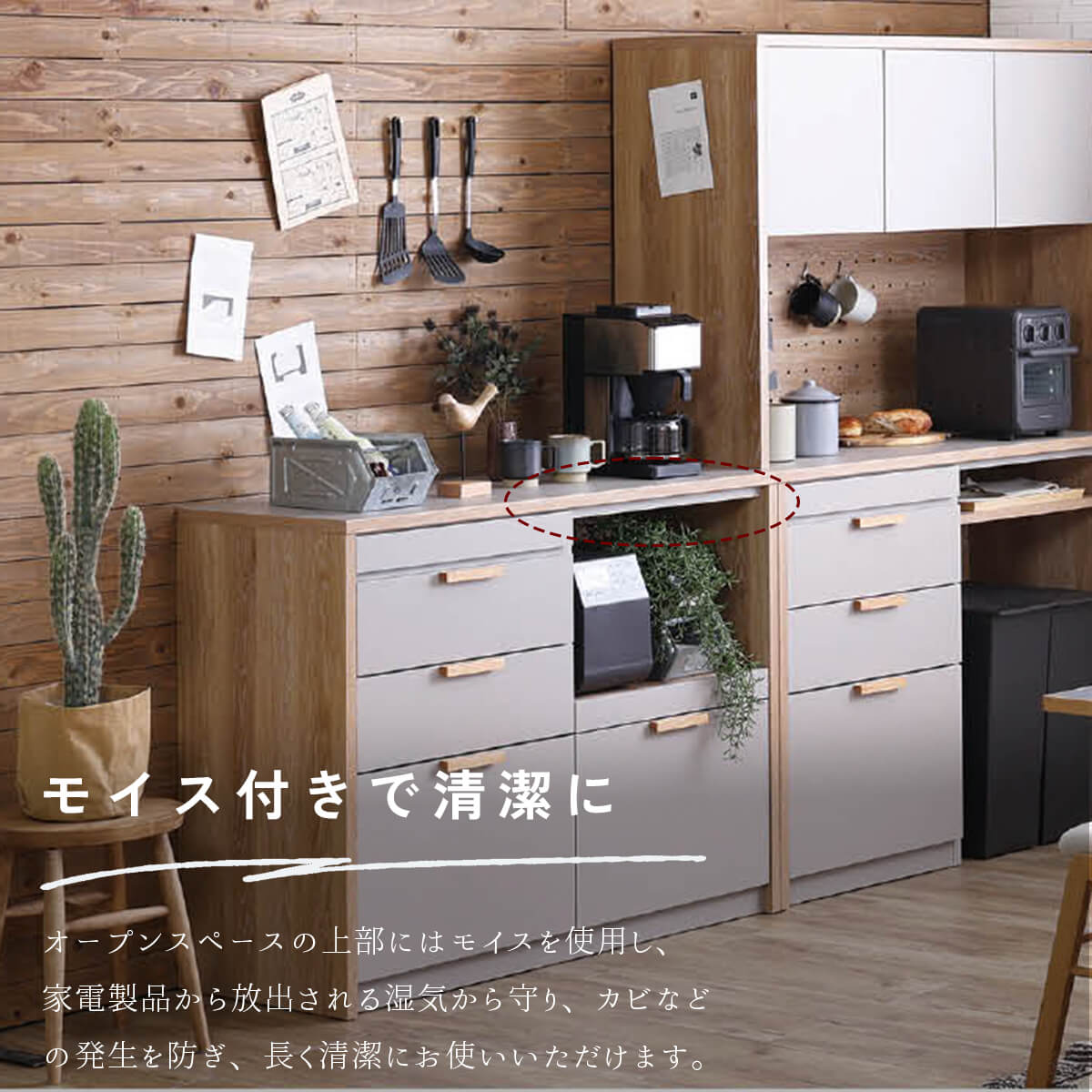 F02084_キッチンカウンター キッチン収納 カウンター 食器棚 レンジ台 レンジボード シェルフ ラック 収納棚 フリーラック 関家具 メルク おしゃれ ヴィンテージ調 シャビー 収納 壁面収納 北欧 ナチュラル モダン 収納 開梱設置付き