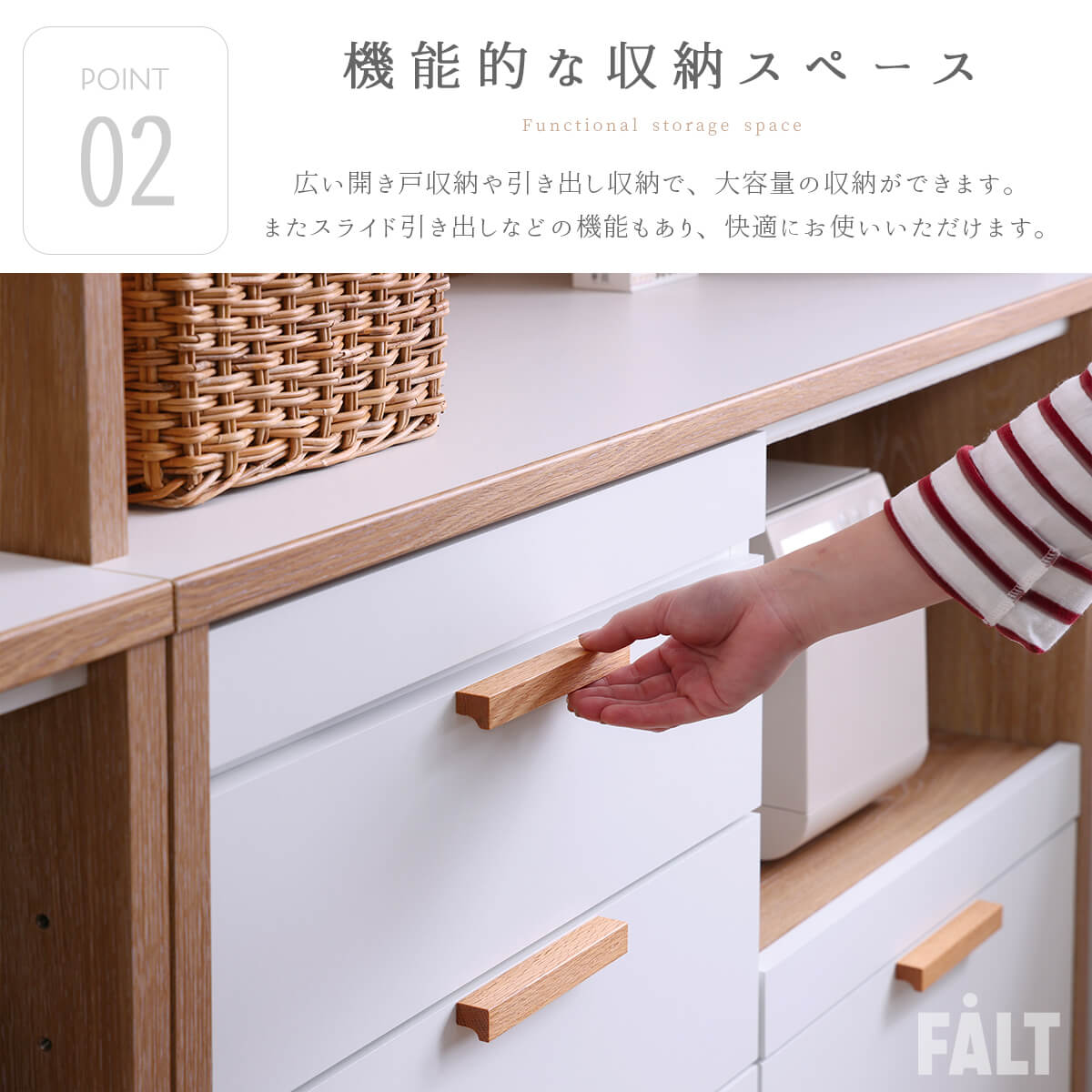 F02084_キッチンカウンター キッチン収納 カウンター 食器棚 レンジ台 レンジボード シェルフ ラック 収納棚 フリーラック 関家具 メルク おしゃれ ヴィンテージ調 シャビー 収納 壁面収納 北欧 ナチュラル モダン 収納 開梱設置付き