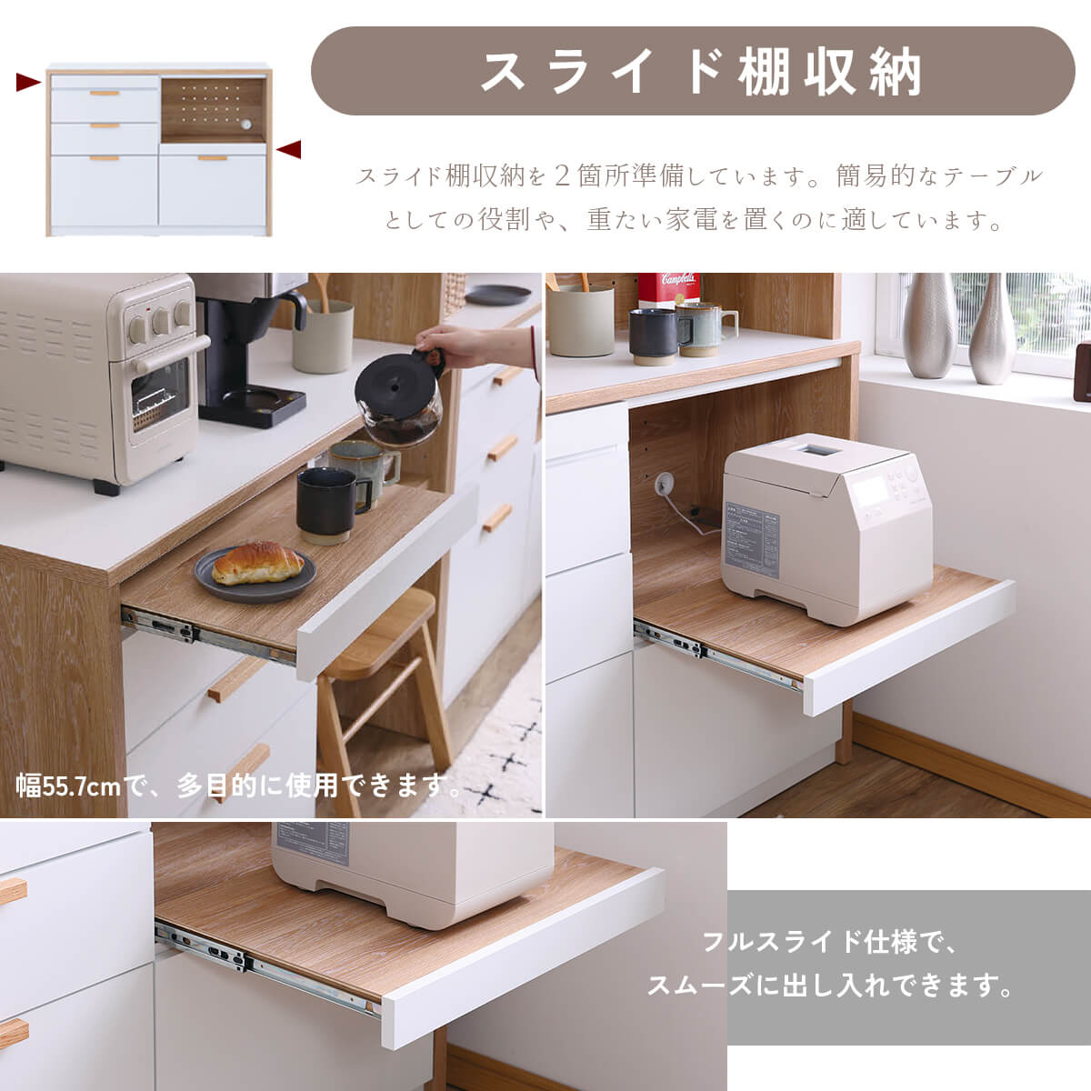 F02084_キッチンカウンター キッチン収納 カウンター 食器棚 レンジ台 レンジボード シェルフ ラック 収納棚 フリーラック 関家具 メルク おしゃれ ヴィンテージ調 シャビー 収納 壁面収納 北欧 ナチュラル モダン 収納 開梱設置付き