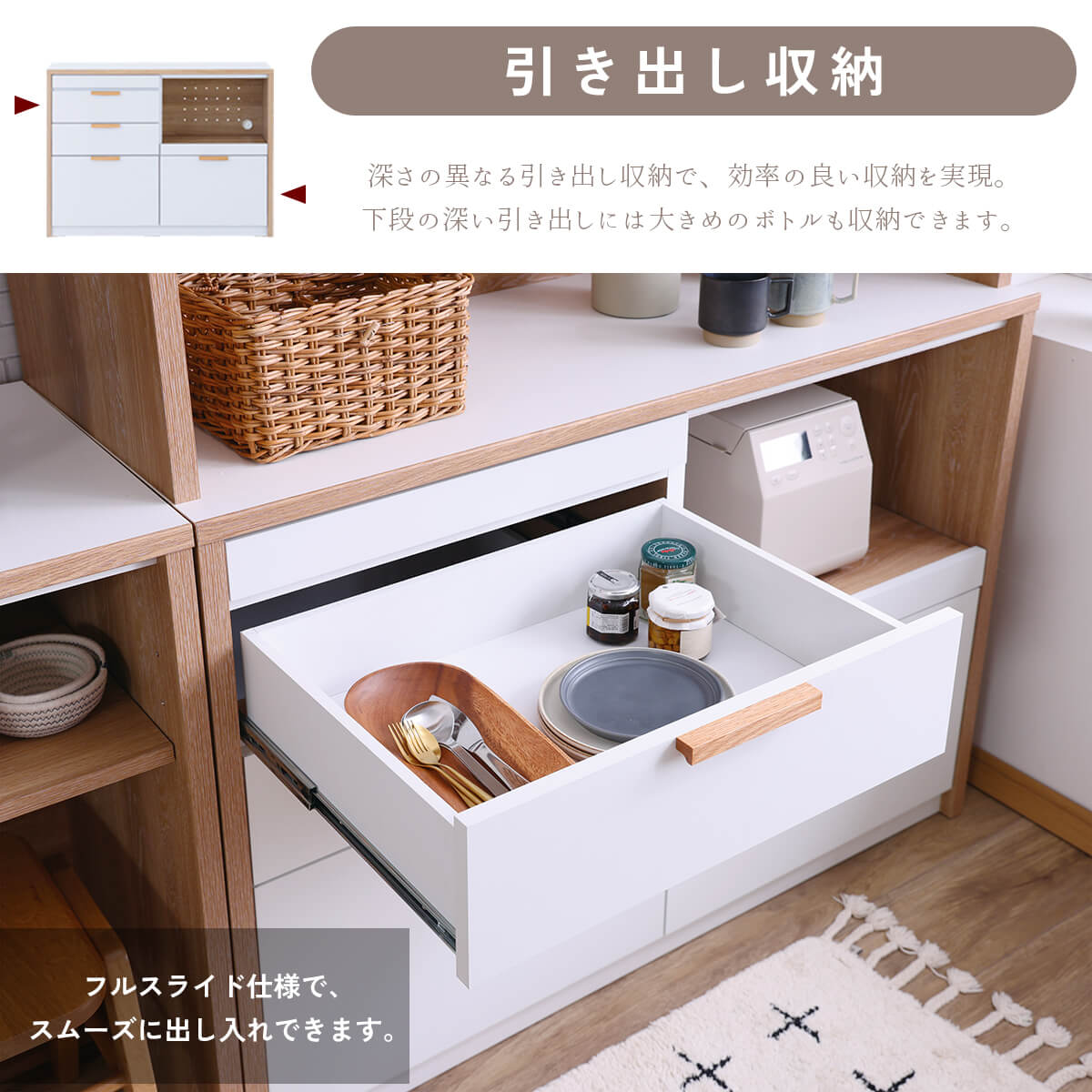 F02084_キッチンカウンター キッチン収納 カウンター 食器棚 レンジ台 レンジボード シェルフ ラック 収納棚 フリーラック 関家具 メルク おしゃれ ヴィンテージ調 シャビー 収納 壁面収納 北欧 ナチュラル モダン 収納 開梱設置付き