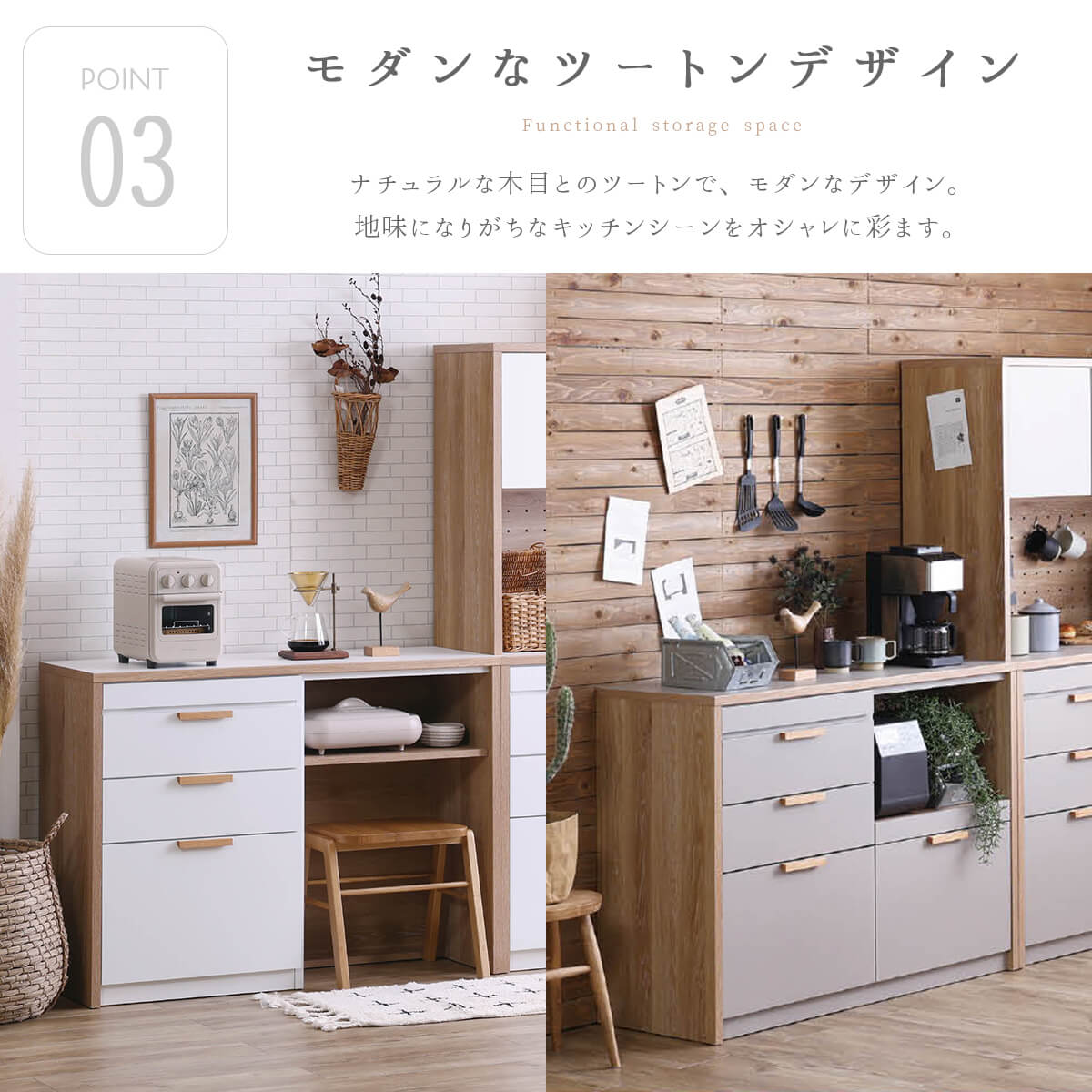 F02084_キッチンカウンター キッチン収納 カウンター 食器棚 レンジ台 レンジボード シェルフ ラック 収納棚 フリーラック 関家具 メルク おしゃれ ヴィンテージ調 シャビー 収納 壁面収納 北欧 ナチュラル モダン 収納 開梱設置付き