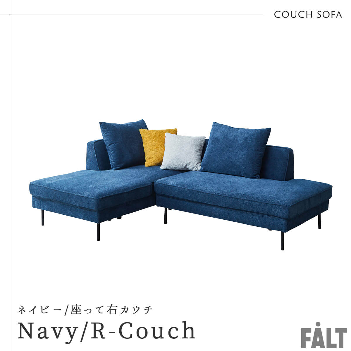 F02086_コーナーソファー カウチソファー ソファ ソファー 撥水 生地 モダン 幅217cm 3人掛け 4人掛け クッション ルンバブル お掃除ロボット あぐら ワイド サイズ ウォータープルーフ グレー ネイビー 開梱設置付き