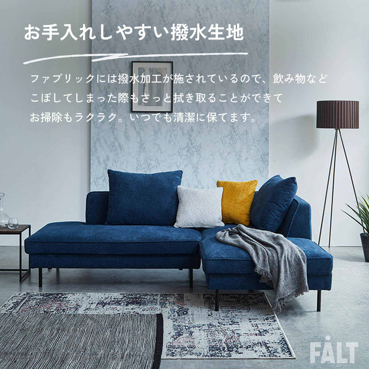 F02086_コーナーソファー カウチソファー ソファ ソファー 撥水 生地 モダン 幅217cm 3人掛け 4人掛け クッション ルンバブル お掃除ロボット あぐら ワイド サイズ ウォータープルーフ グレー ネイビー 開梱設置付き