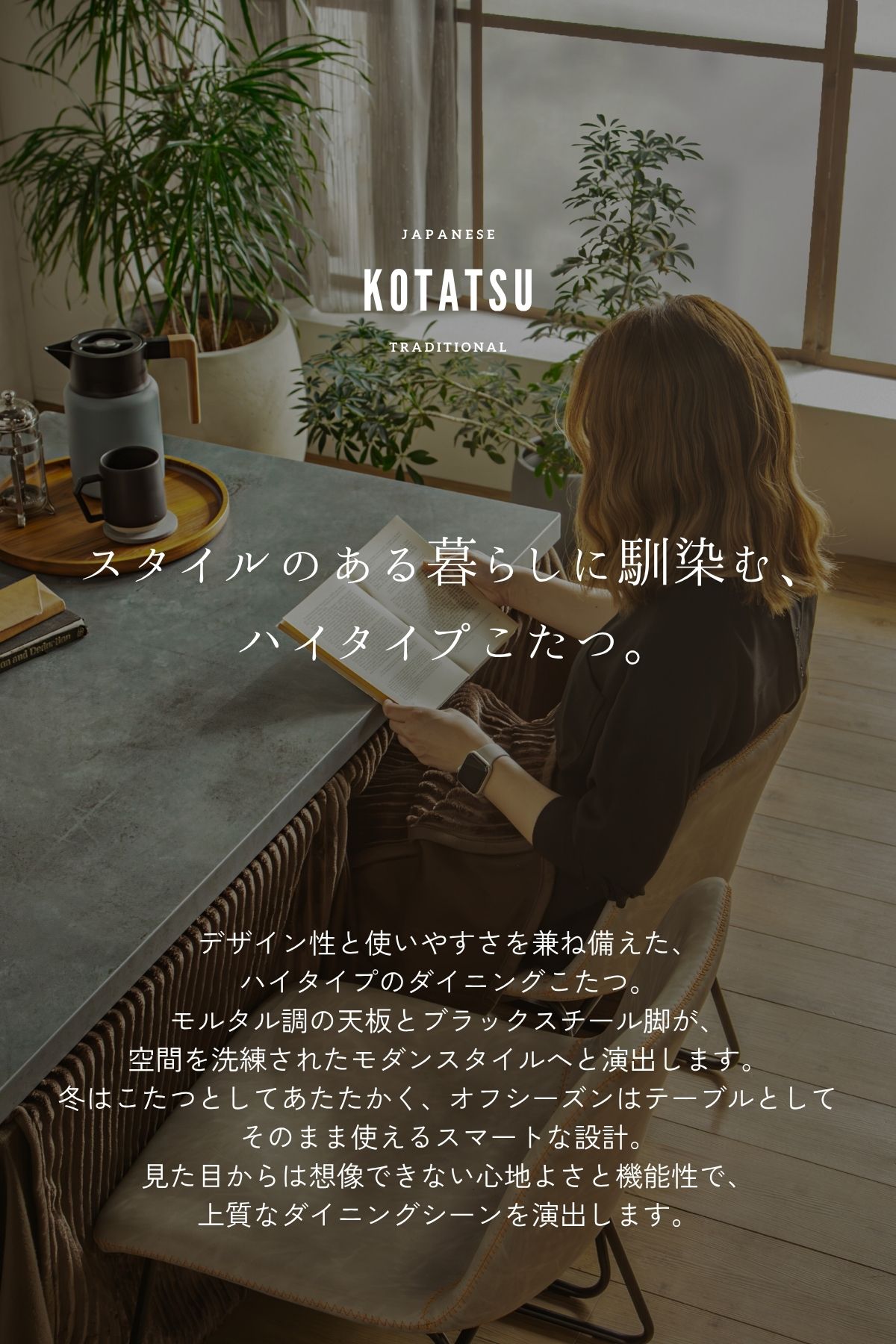 F02087_ダイニングこたつ こたつテーブル テーブルのみ 正方形 85×85cm 長方形135×85cm モルタル風天板 メラミン おしゃれ 北欧風 インダストリアル こたつ 一人暮らし ヒータ 開梱設置付き